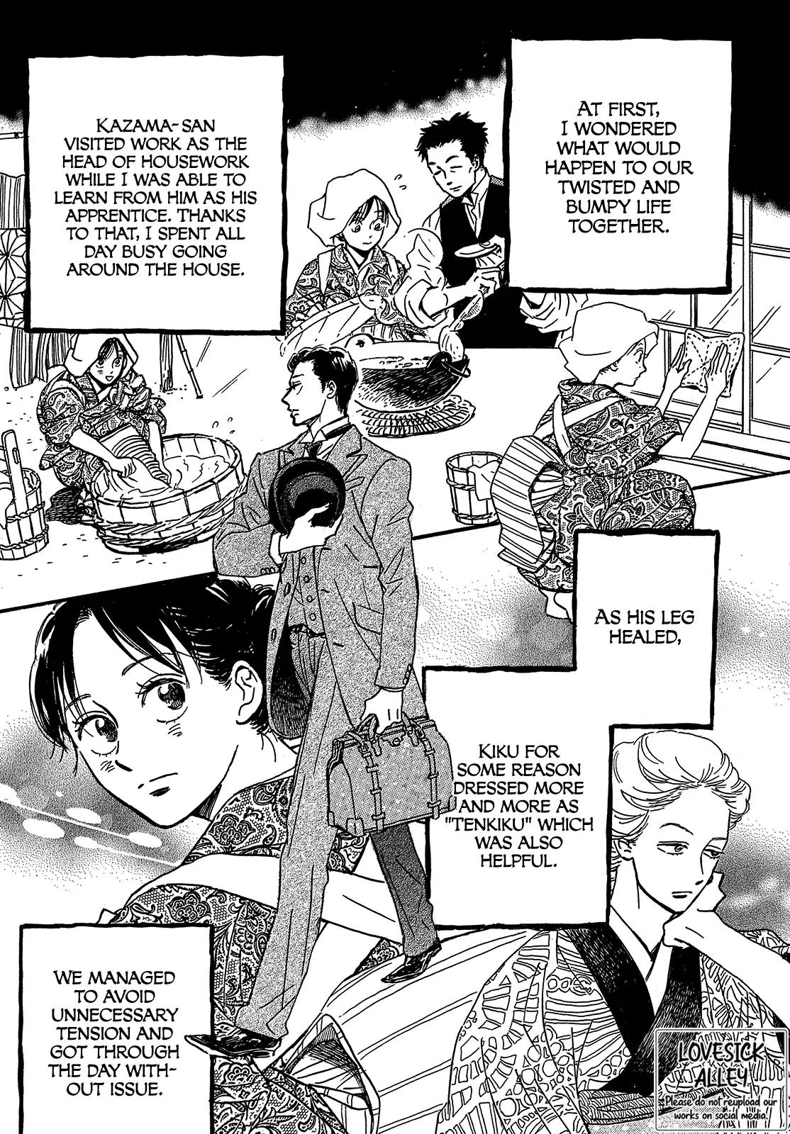 Namida Ame to Serenade Chapter 48 - Page 4