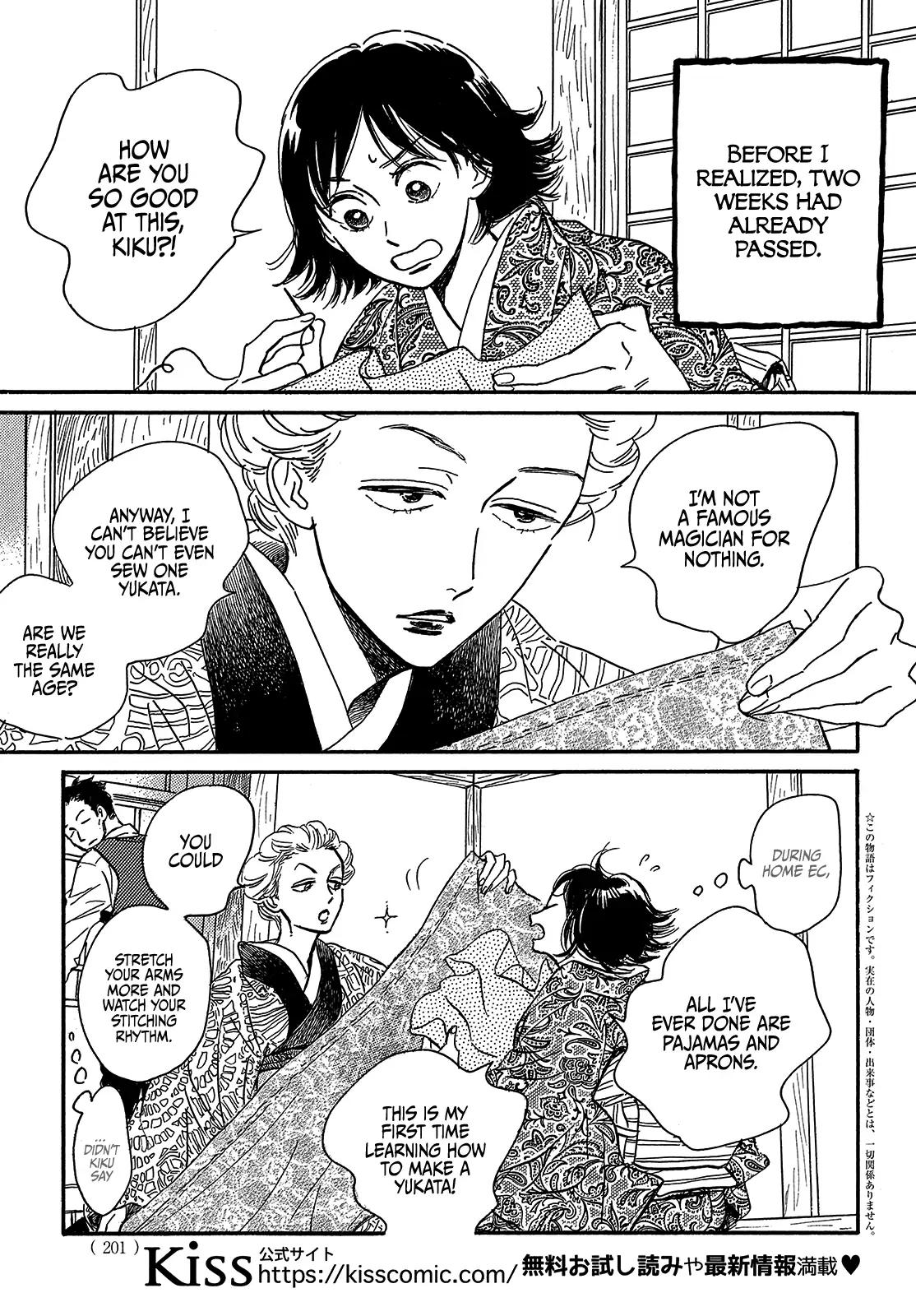 Namida Ame to Serenade Chapter 48 - Page 5