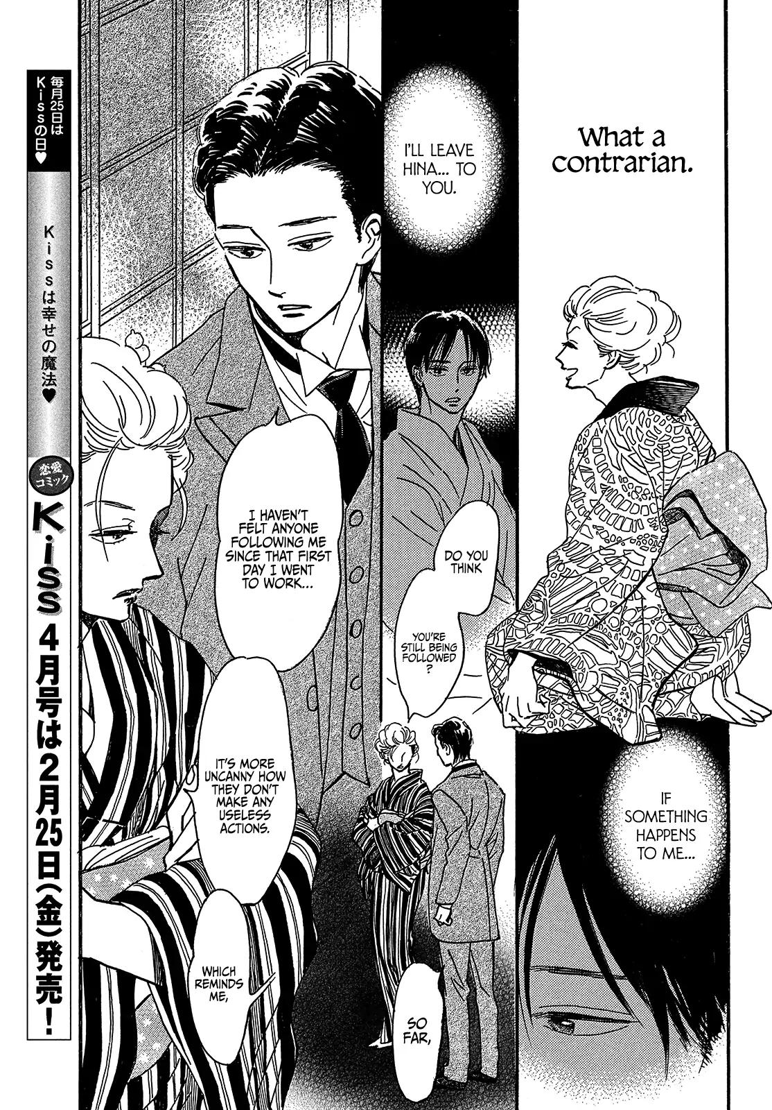 Namida Ame to Serenade Chapter 48 - Page 7