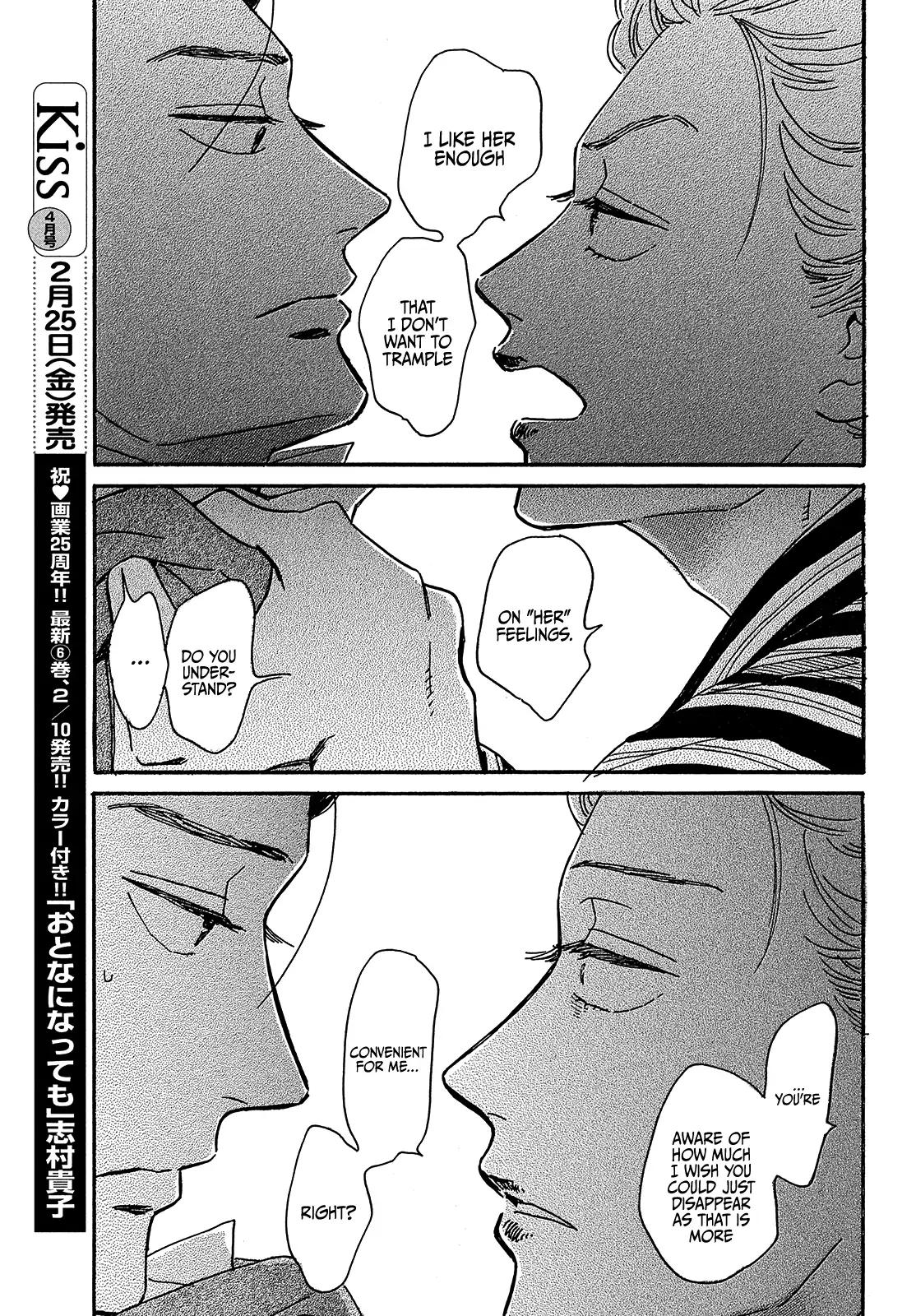 Namida Ame to Serenade Chapter 48 - Page 9