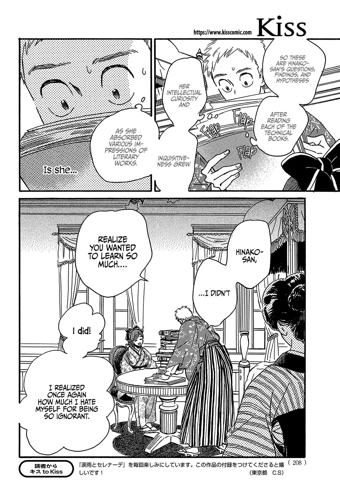 Namida Ame to Serenade Chapter 48 - Page 12