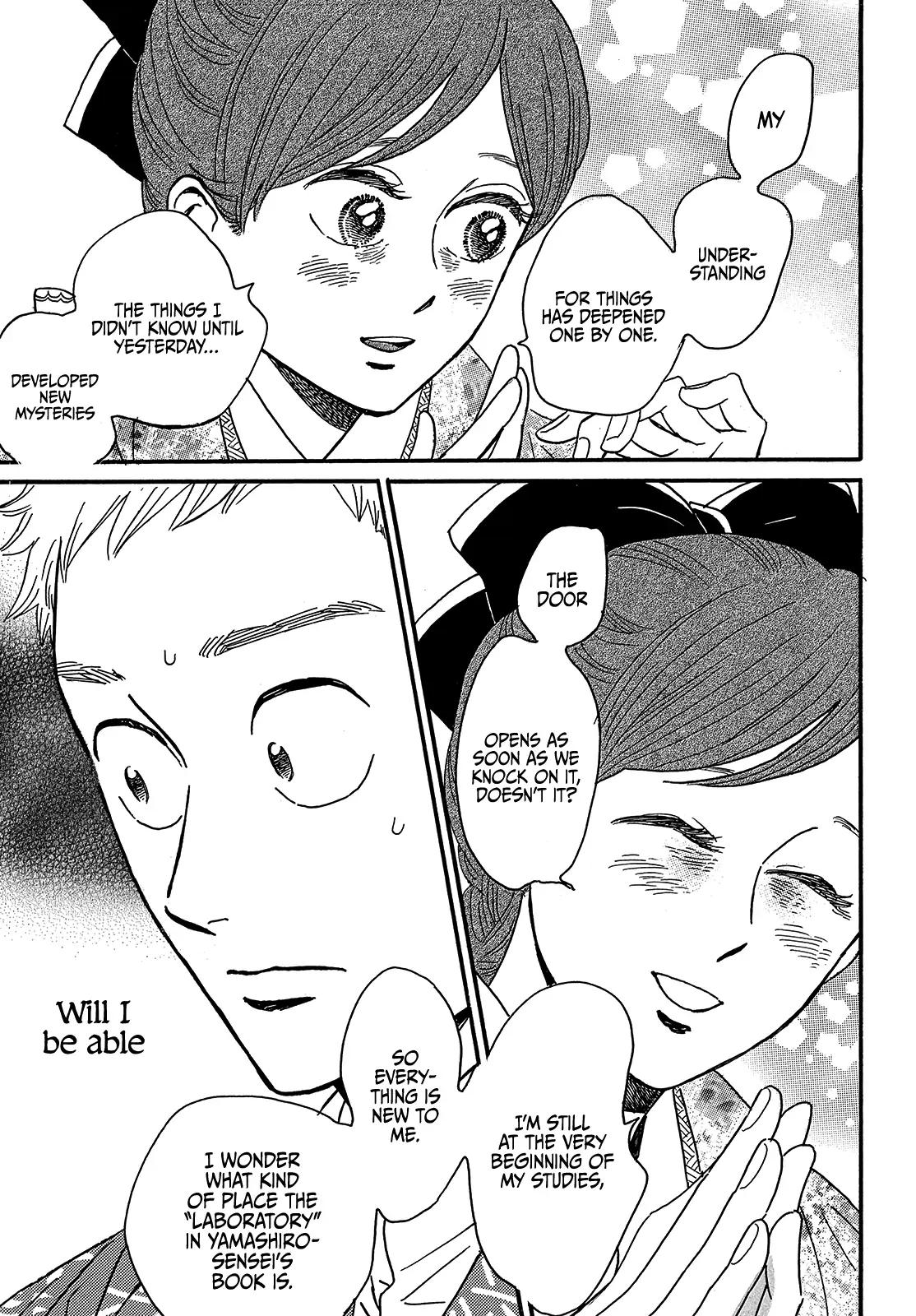 Namida Ame to Serenade Chapter 48 - Page 13