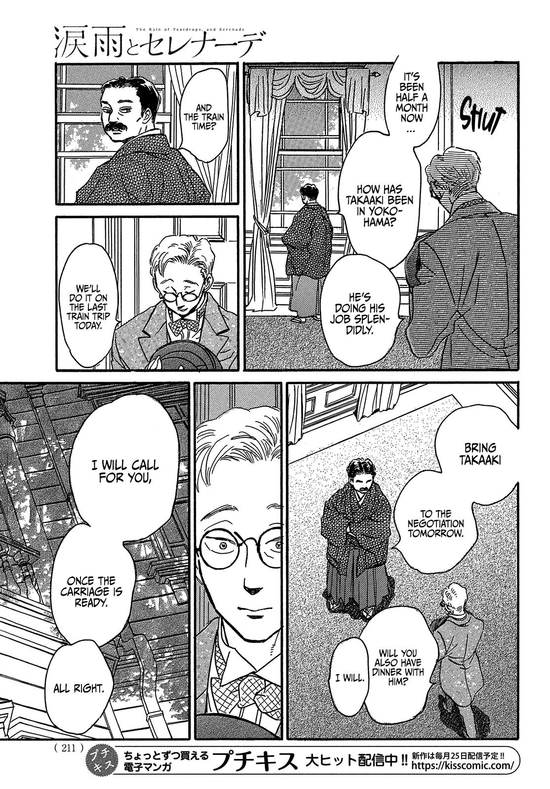 Namida Ame to Serenade Chapter 48 - Page 15