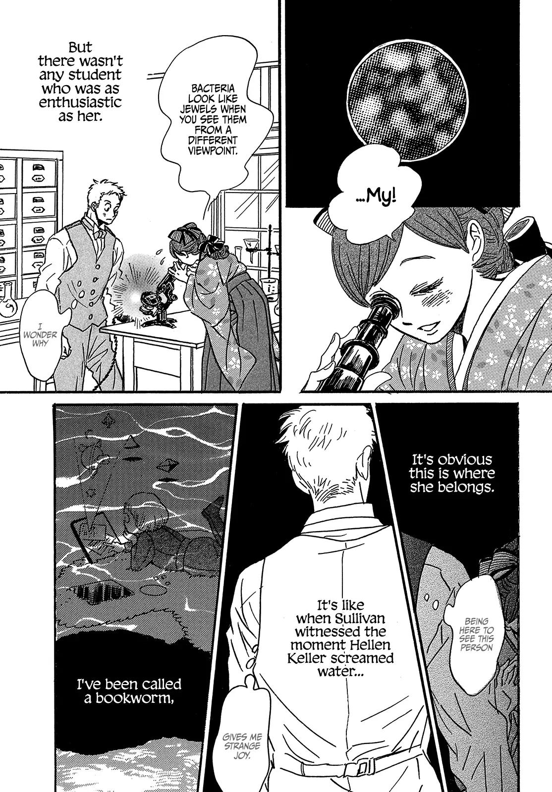 Namida Ame to Serenade Chapter 48 - Page 25