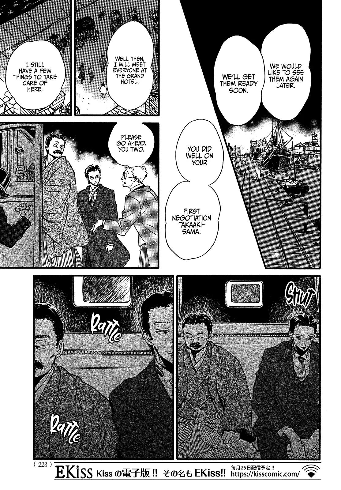 Namida Ame to Serenade Chapter 48 - Page 27