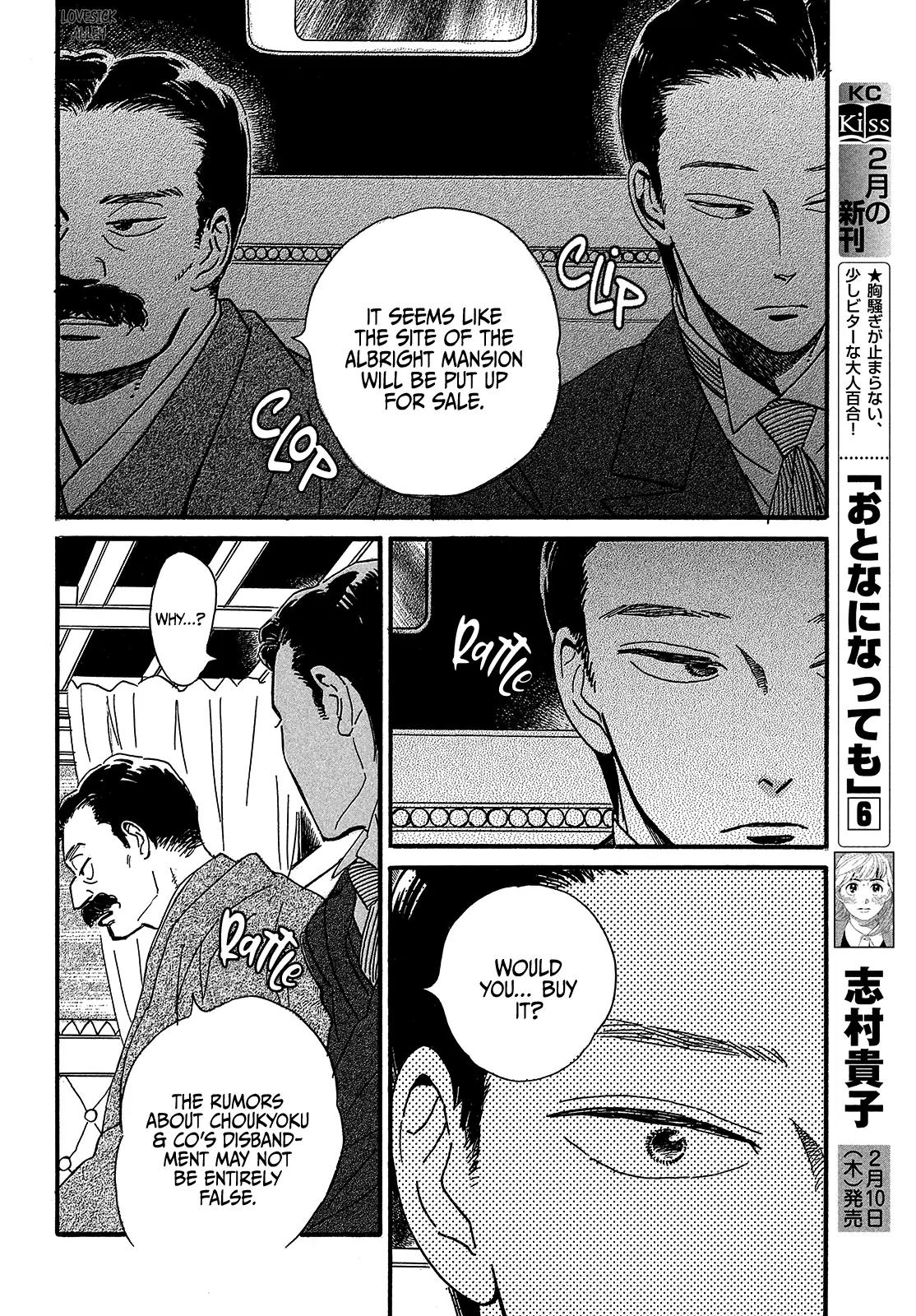 Namida Ame to Serenade Chapter 48 - Page 28