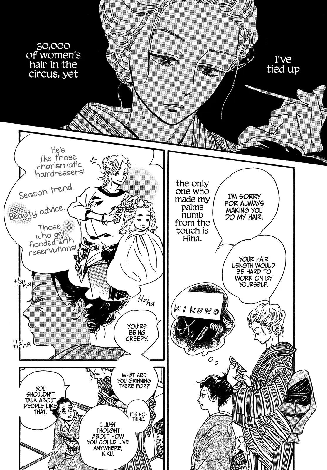 Namida Ame to Serenade Chapter 48 - Page 30