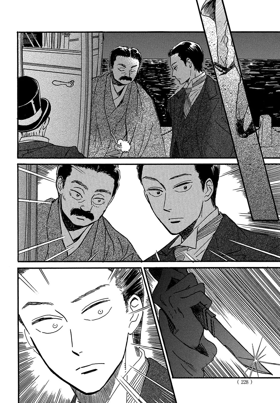 Namida Ame to Serenade Chapter 48 - Page 32