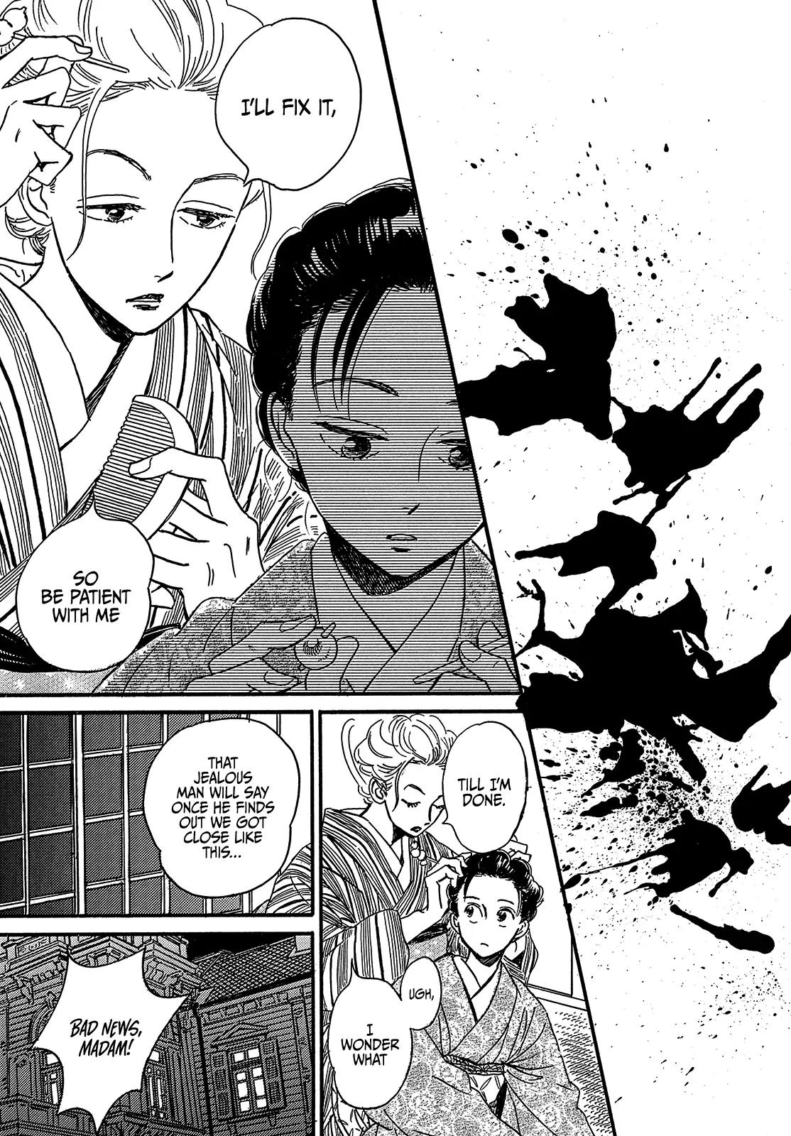 Namida Ame to Serenade Chapter 48 - Page 33