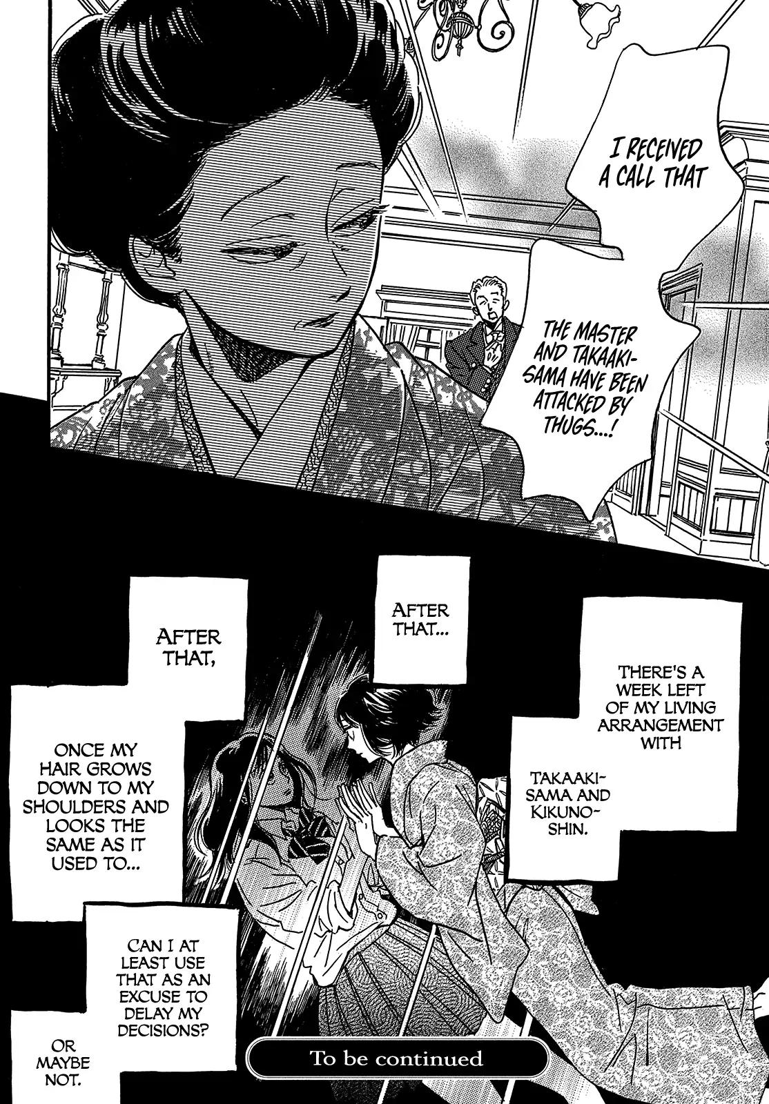 Namida Ame to Serenade Chapter 48 - Page 34