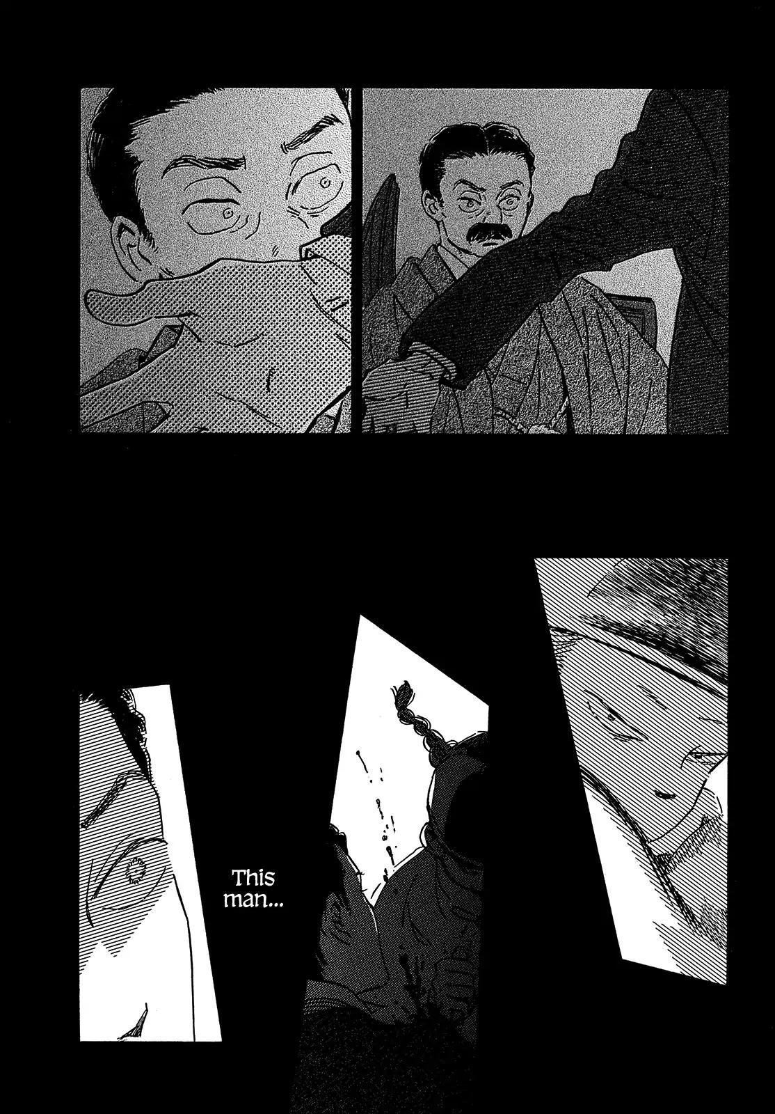 Namida Ame to Serenade Chapter 49 - Page 5