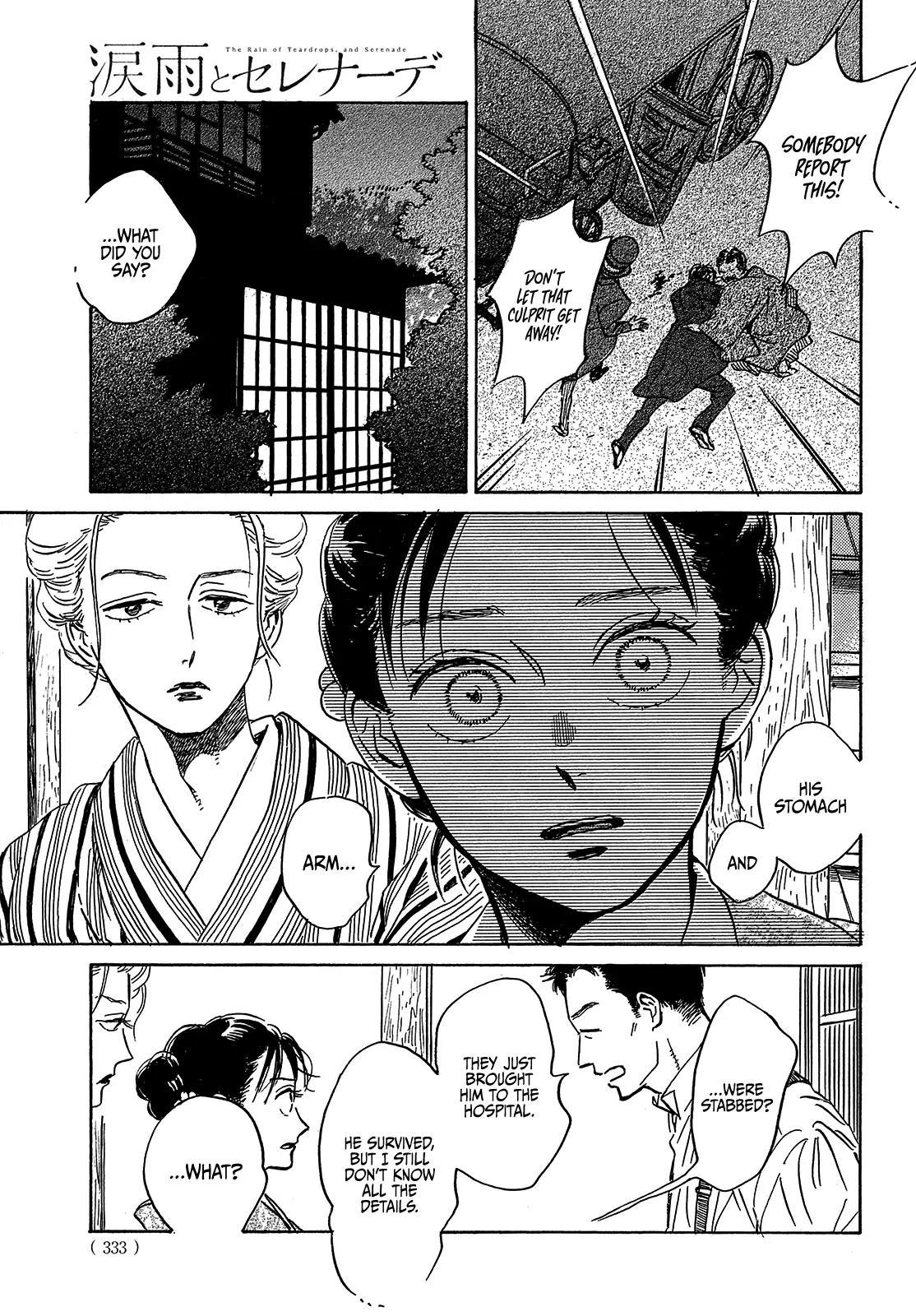 Namida Ame to Serenade Chapter 49 - Page 7