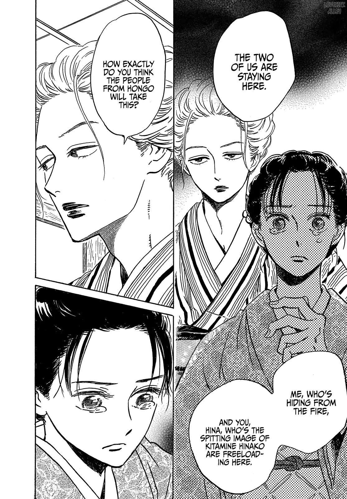 Namida Ame to Serenade Chapter 49 - Page 9