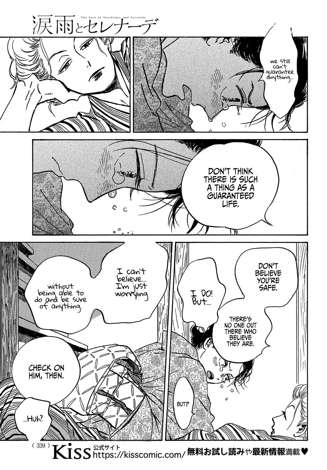 Namida Ame to Serenade Chapter 49 - Page 13