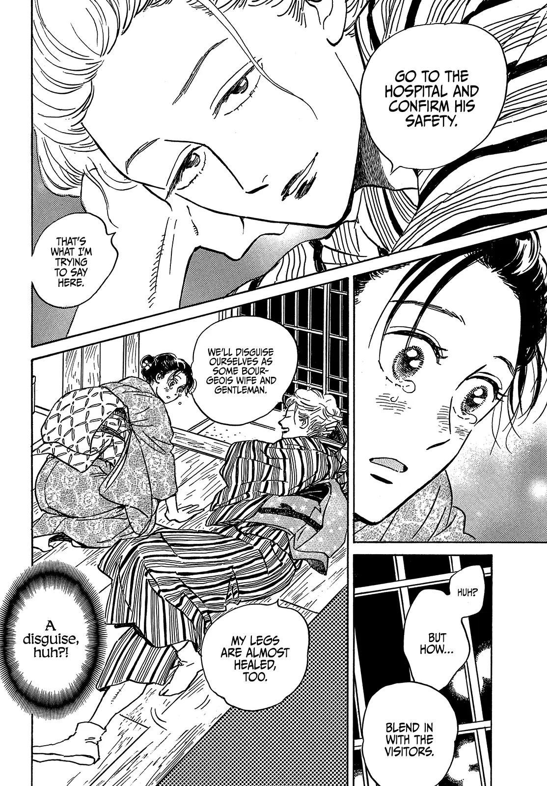 Namida Ame to Serenade Chapter 49 - Page 14