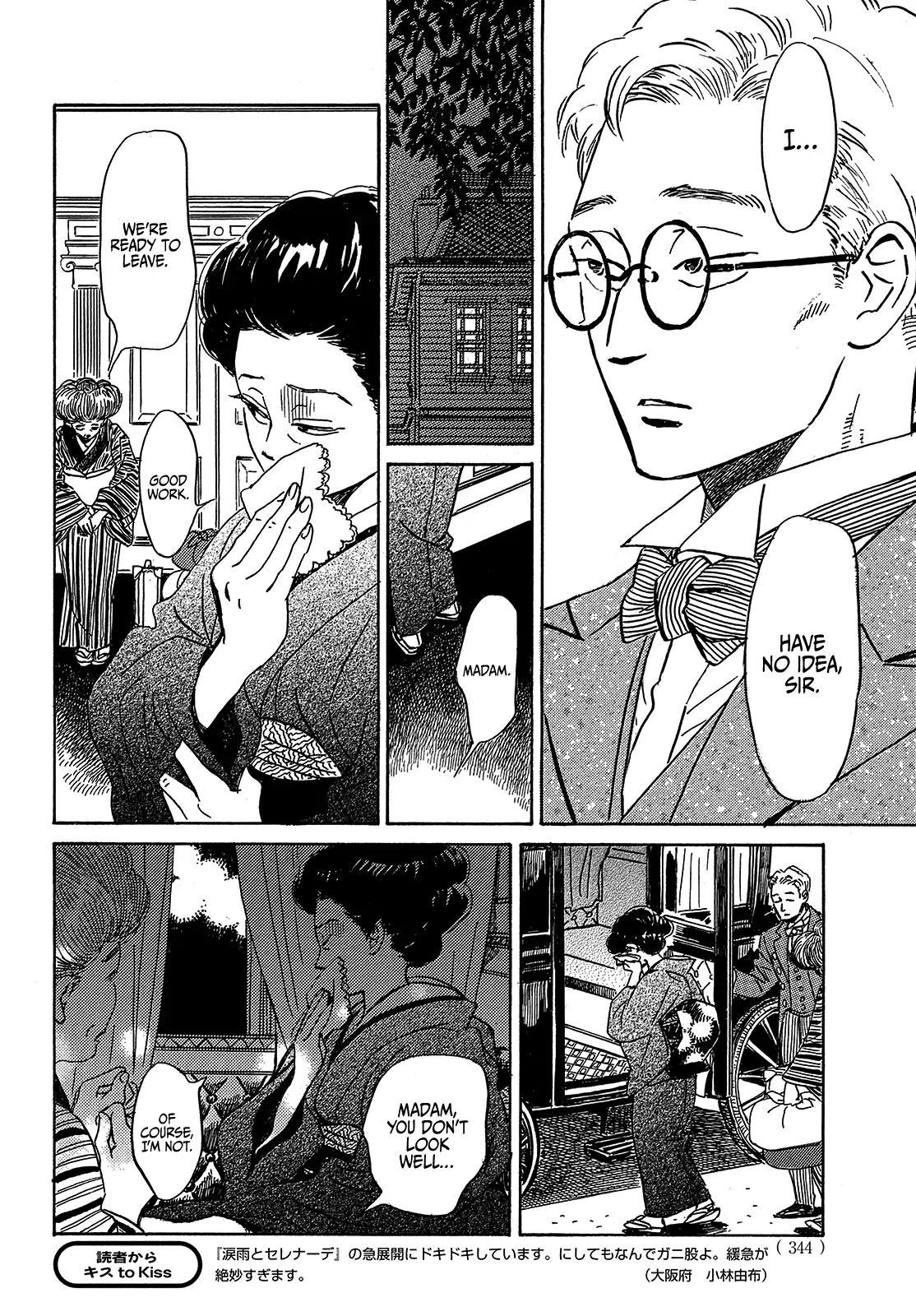 Namida Ame to Serenade Chapter 49 - Page 18