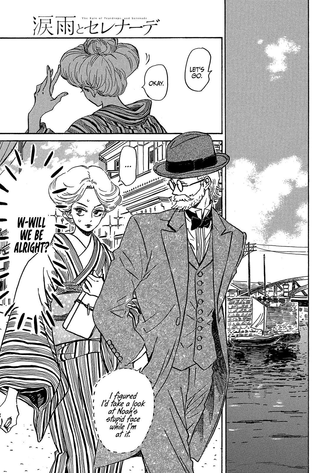 Namida Ame to Serenade Chapter 49 - Page 23