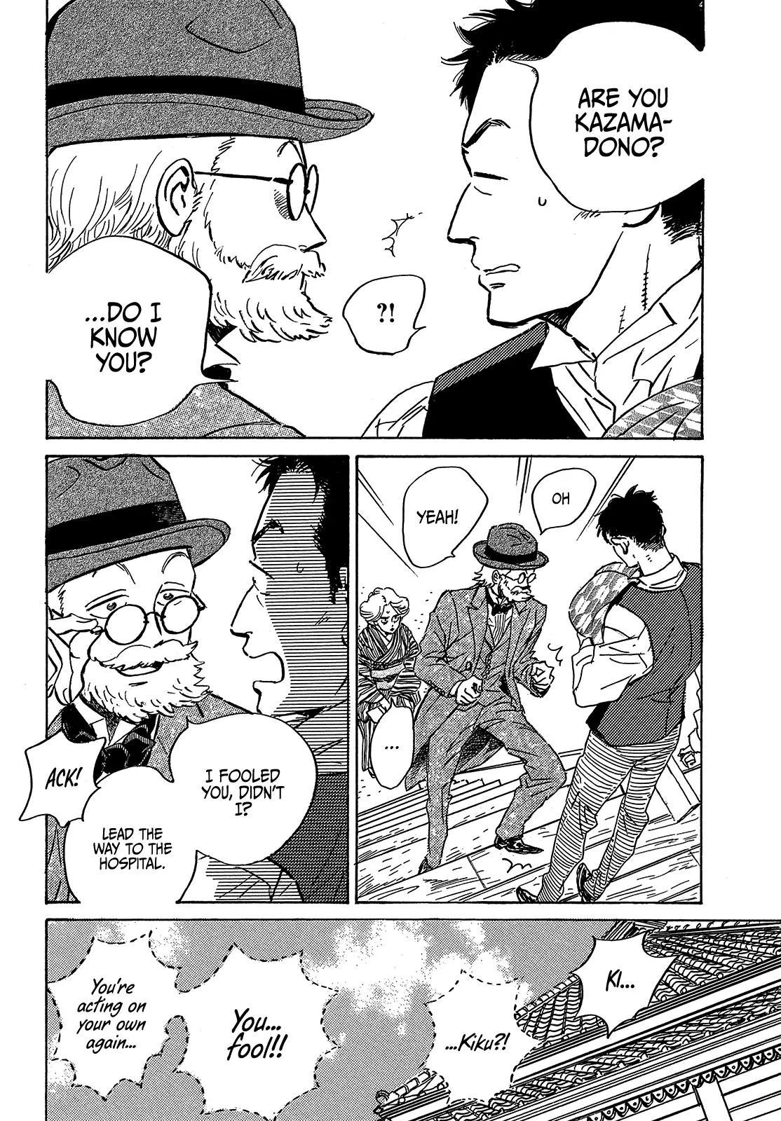 Namida Ame to Serenade Chapter 49 - Page 26