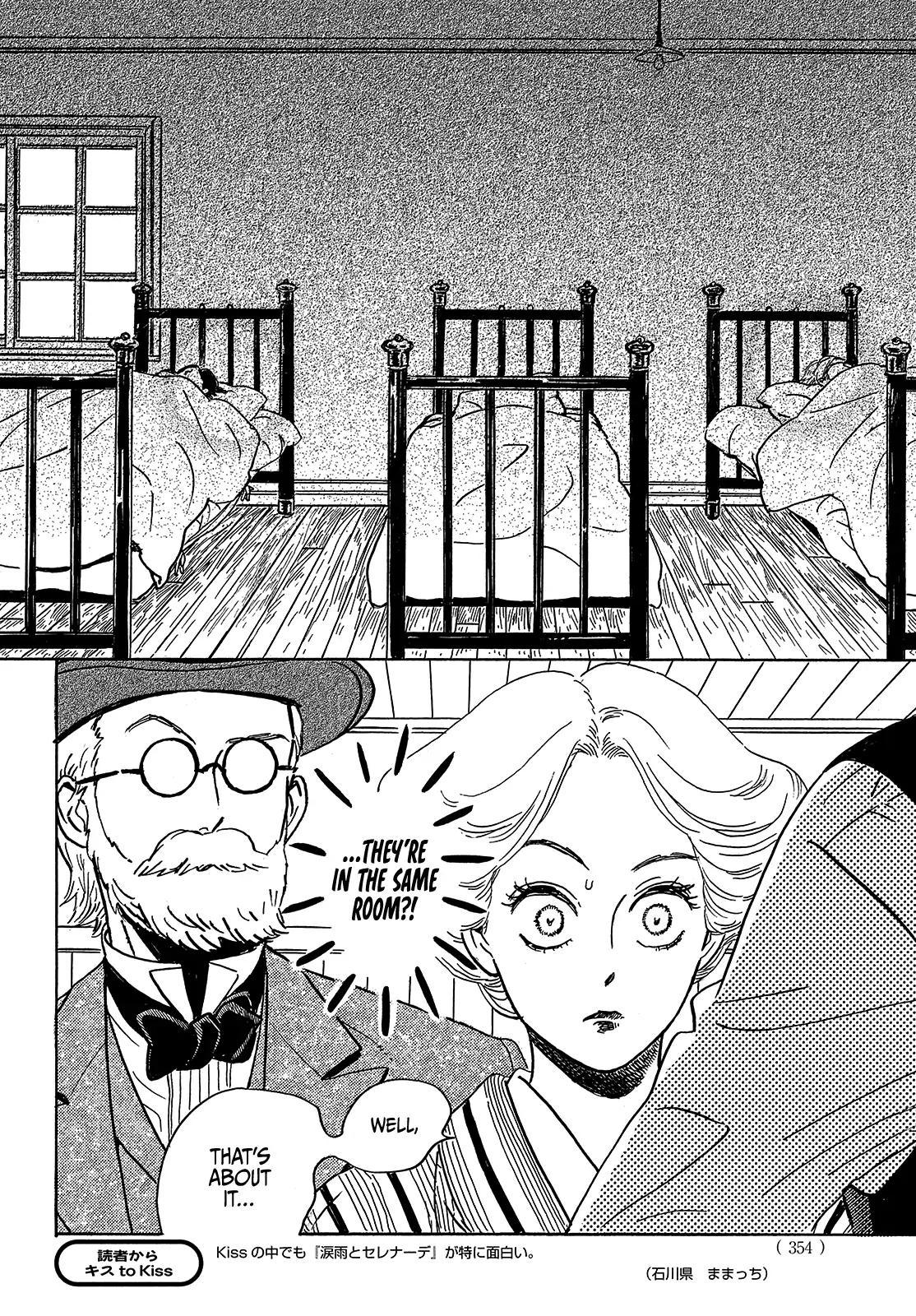 Namida Ame to Serenade Chapter 49 - Page 28