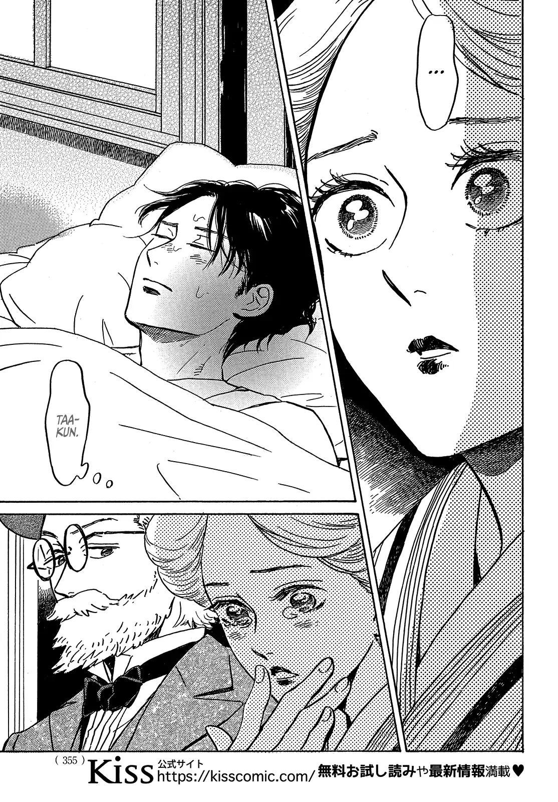 Namida Ame to Serenade Chapter 49 - Page 29