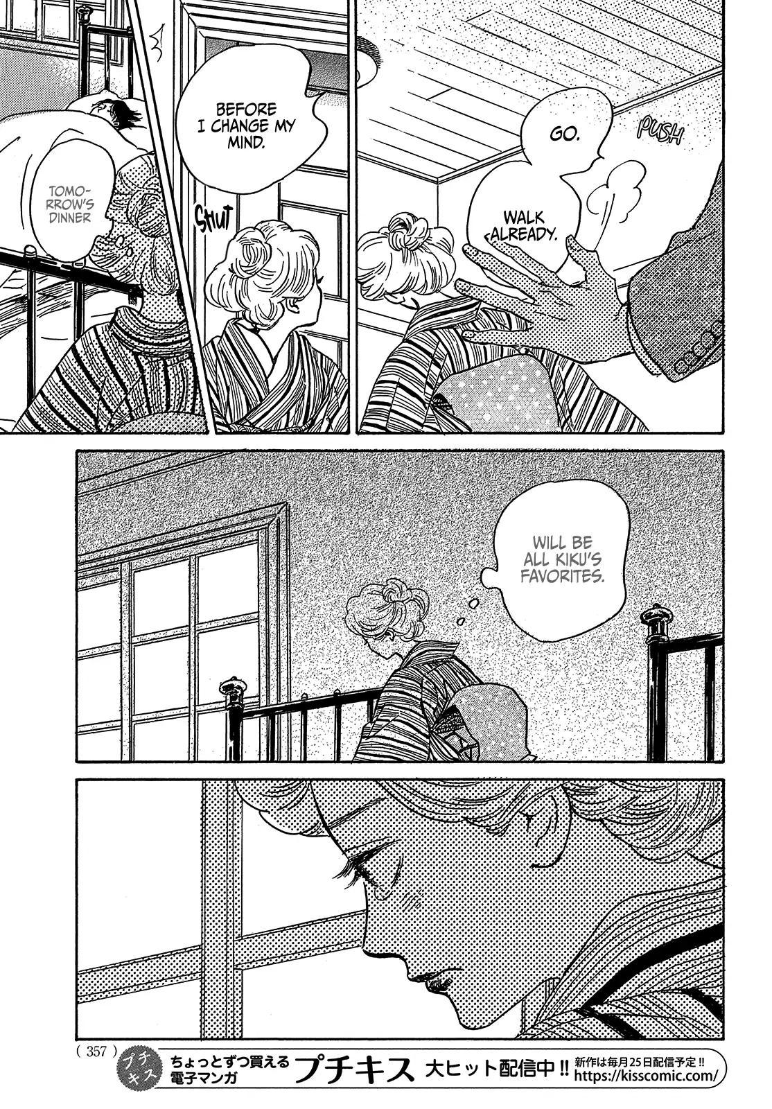 Namida Ame to Serenade Chapter 49 - Page 31