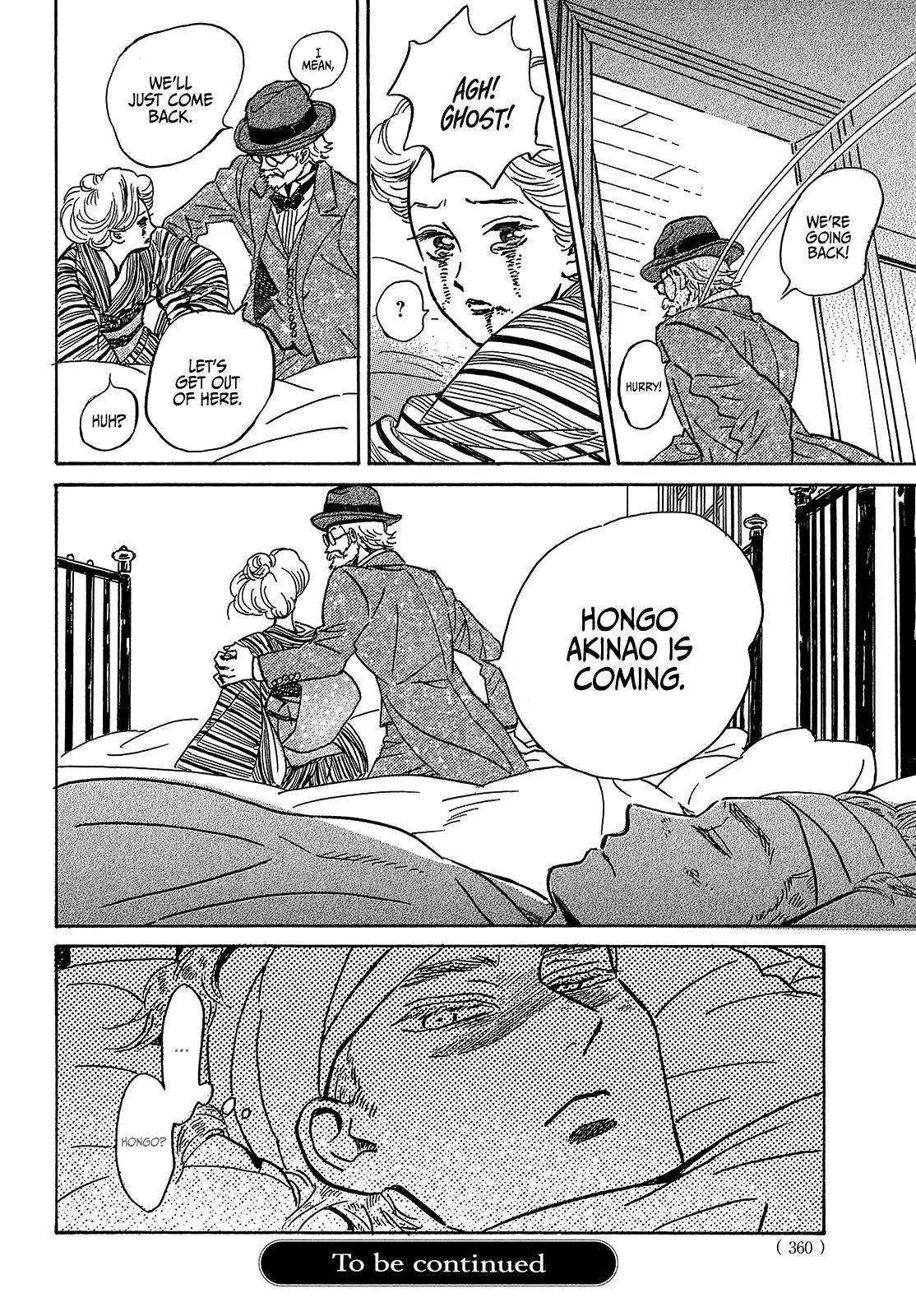 Namida Ame to Serenade Chapter 49 - Page 34