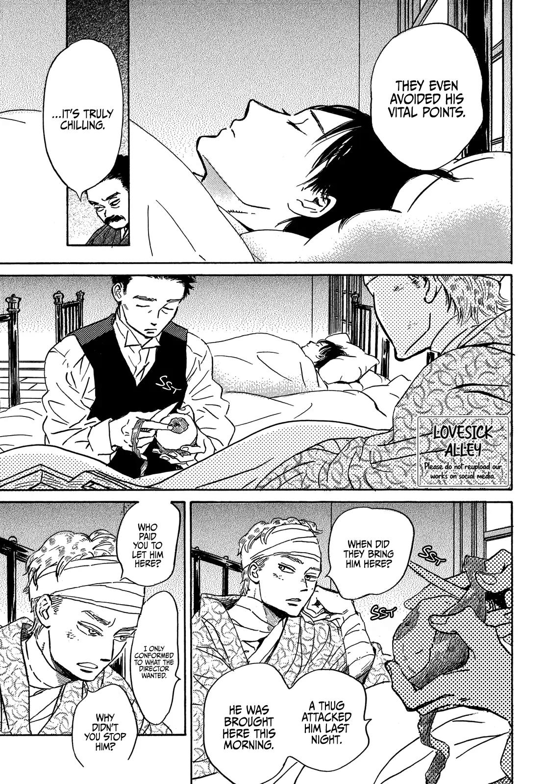 Namida Ame to Serenade Chapter 50 - Page 5