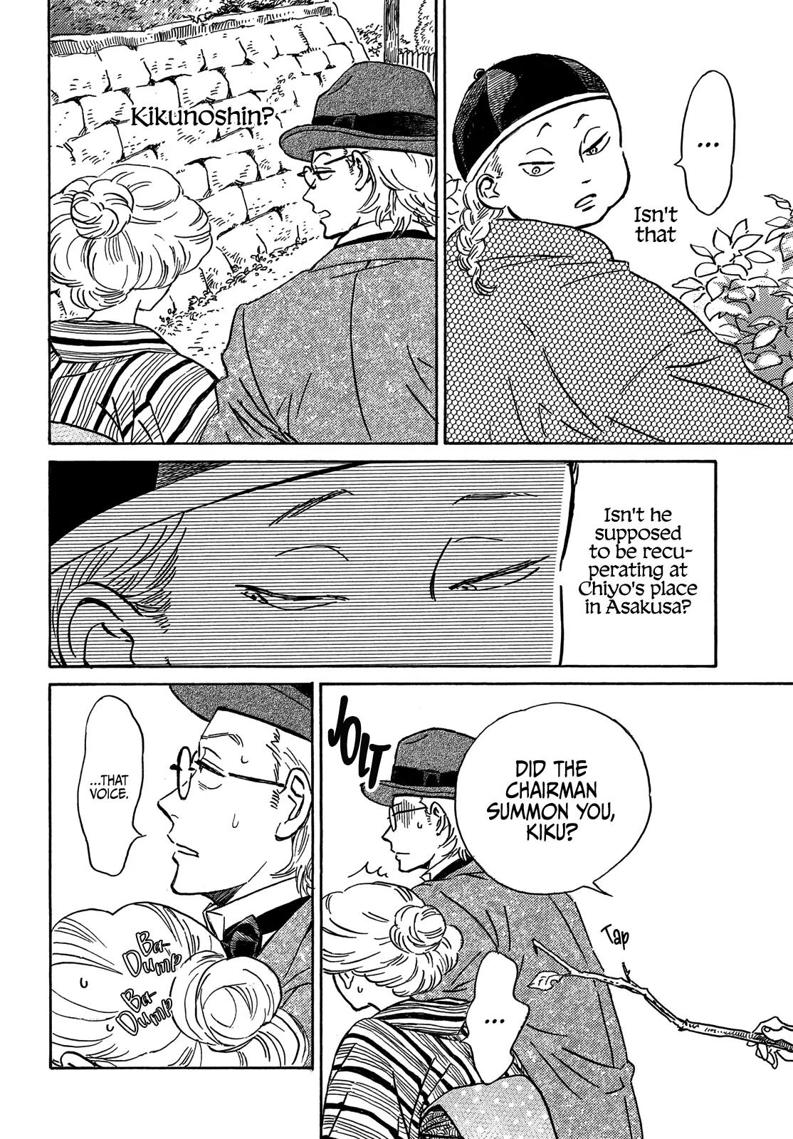 Namida Ame to Serenade Chapter 50 - Page 13