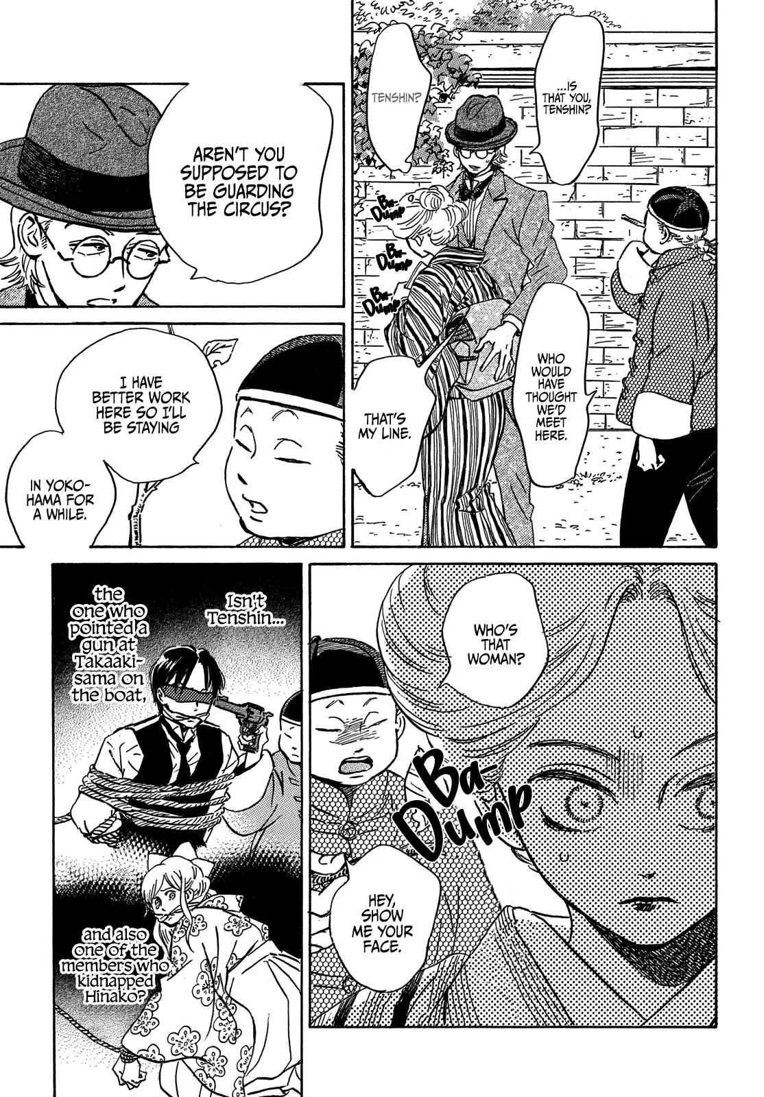 Namida Ame to Serenade Chapter 50 - Page 14