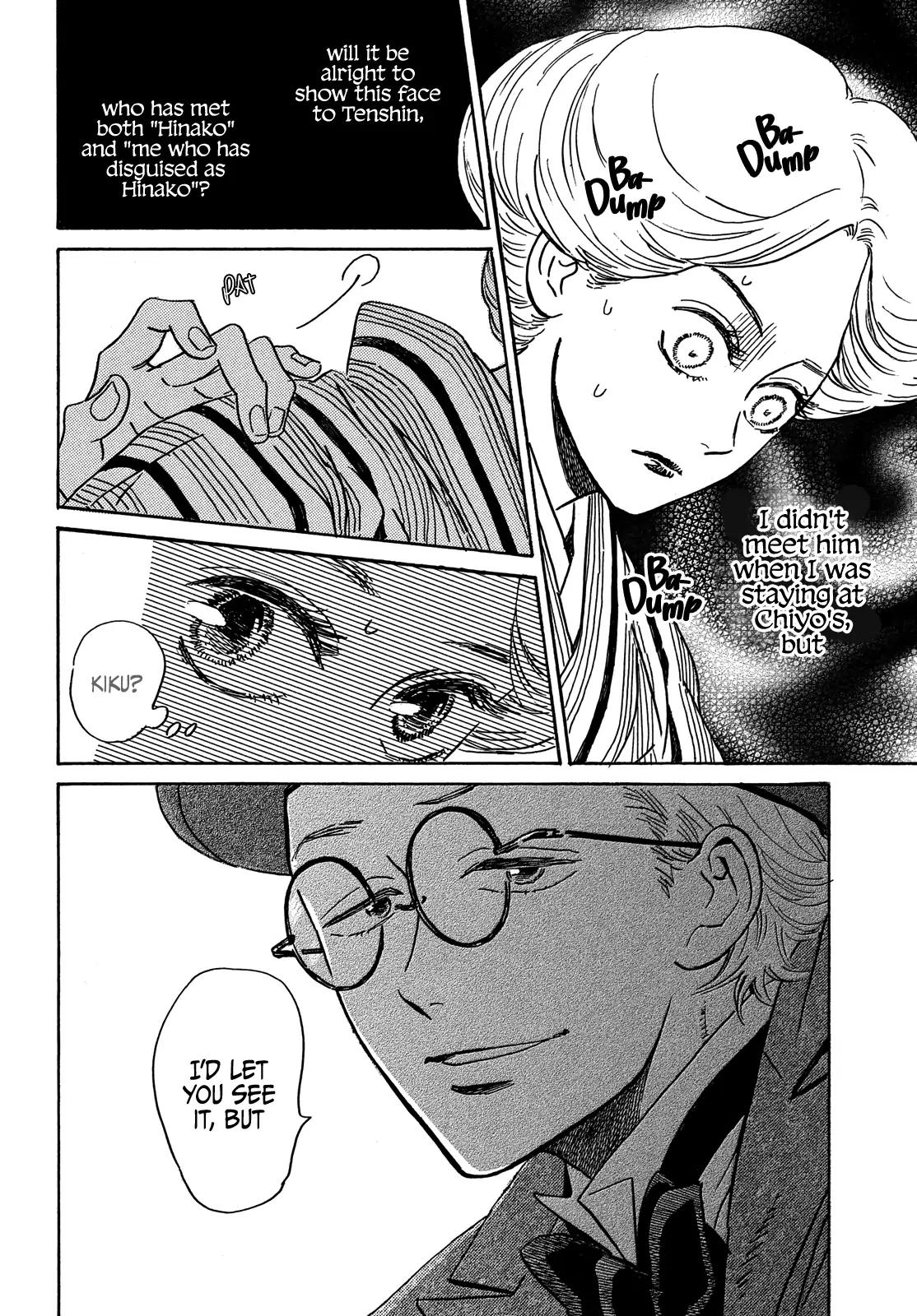 Namida Ame to Serenade Chapter 50 - Page 15