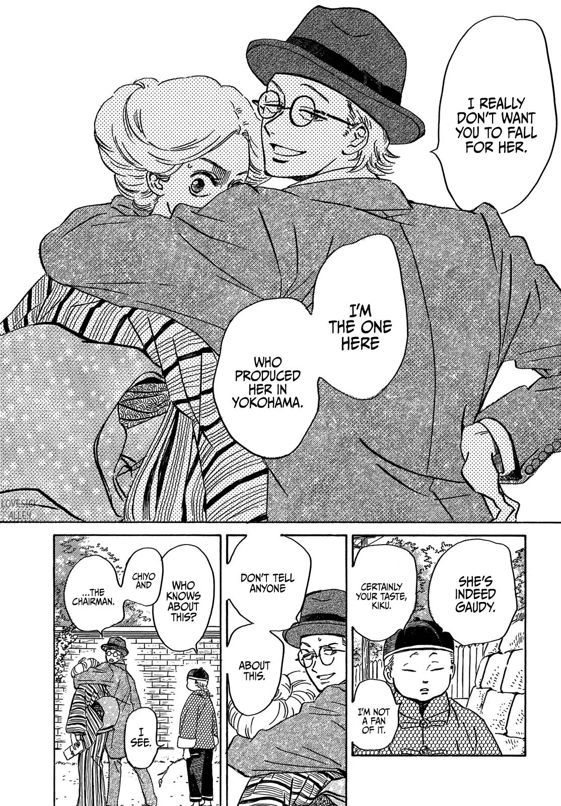 Namida Ame to Serenade Chapter 50 - Page 16