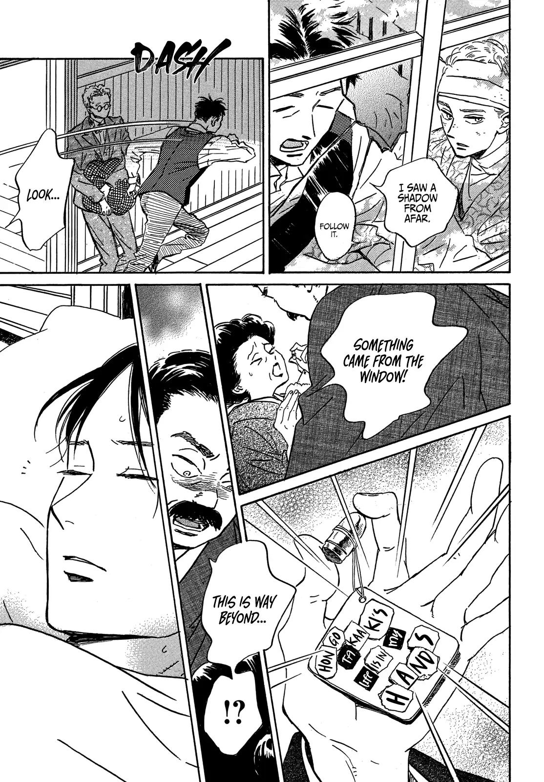 Namida Ame to Serenade Chapter 50 - Page 21