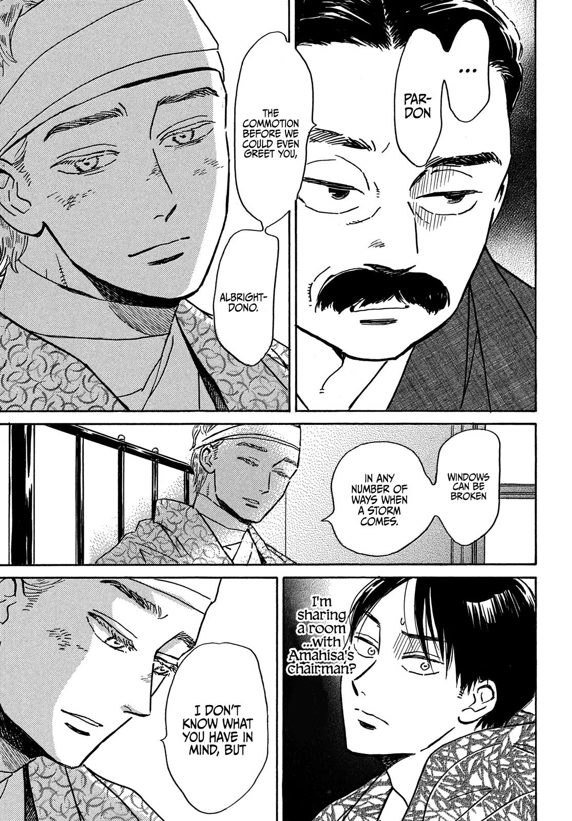 Namida Ame to Serenade Chapter 50 - Page 23