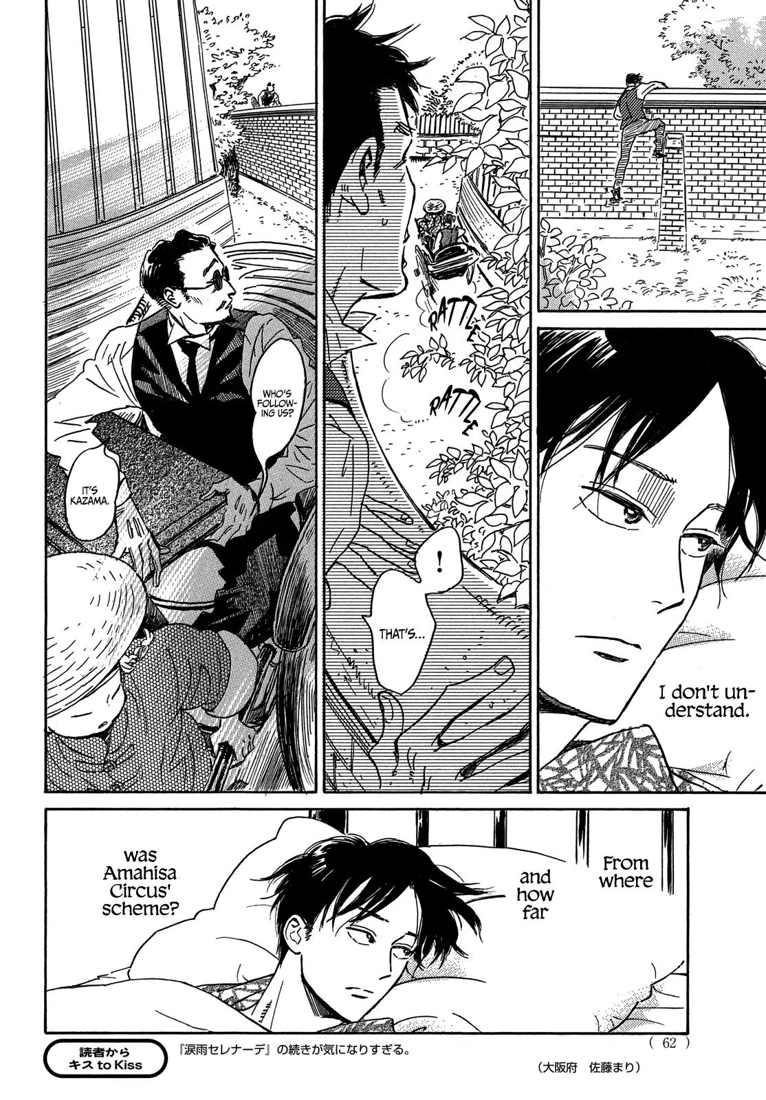 Namida Ame to Serenade Chapter 50 - Page 26