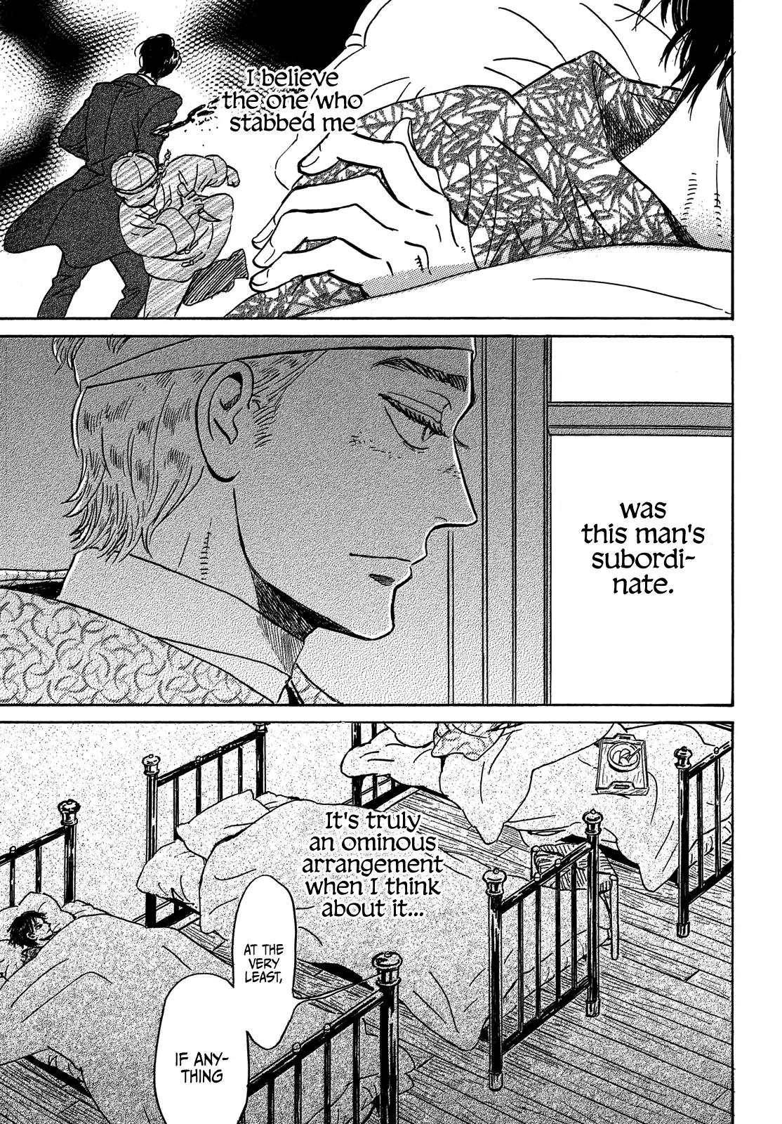 Namida Ame to Serenade Chapter 50 - Page 27