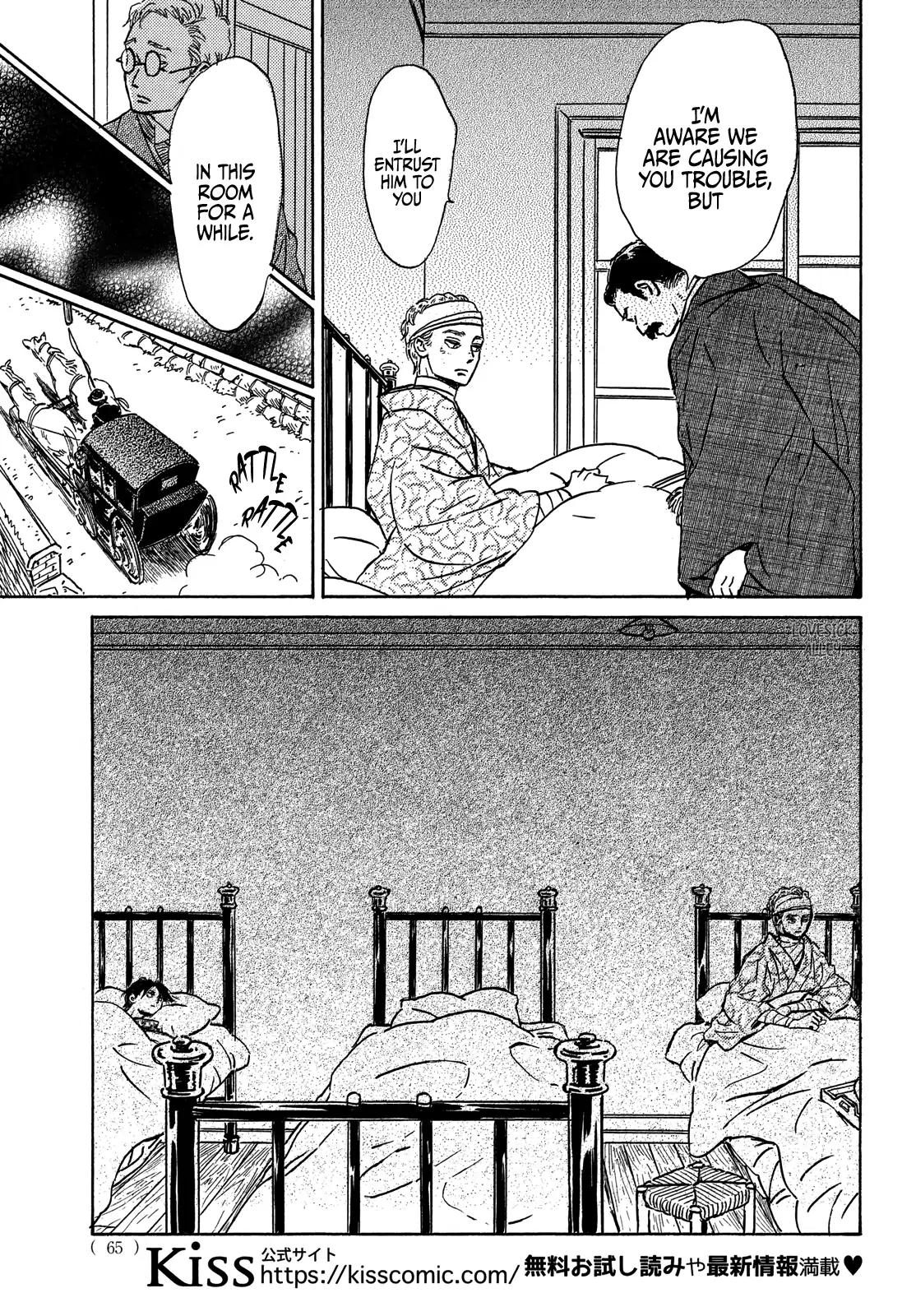 Namida Ame to Serenade Chapter 50 - Page 28