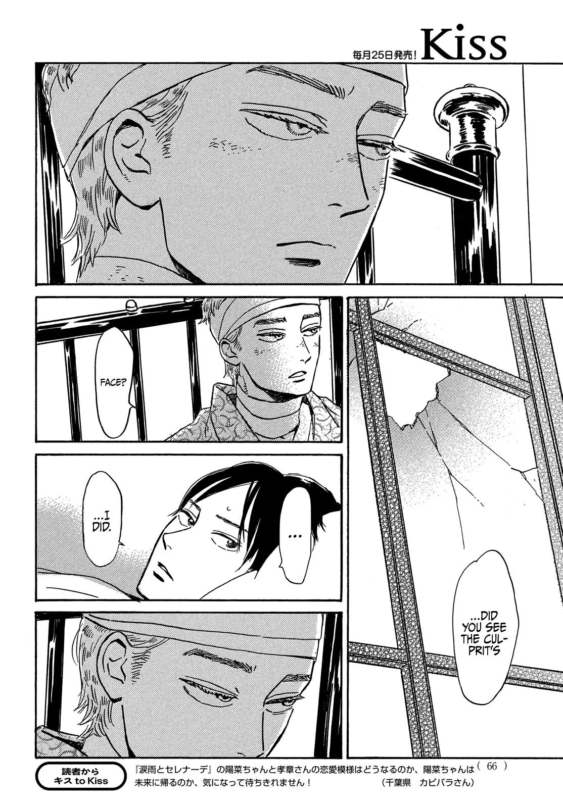 Namida Ame to Serenade Chapter 50 - Page 29