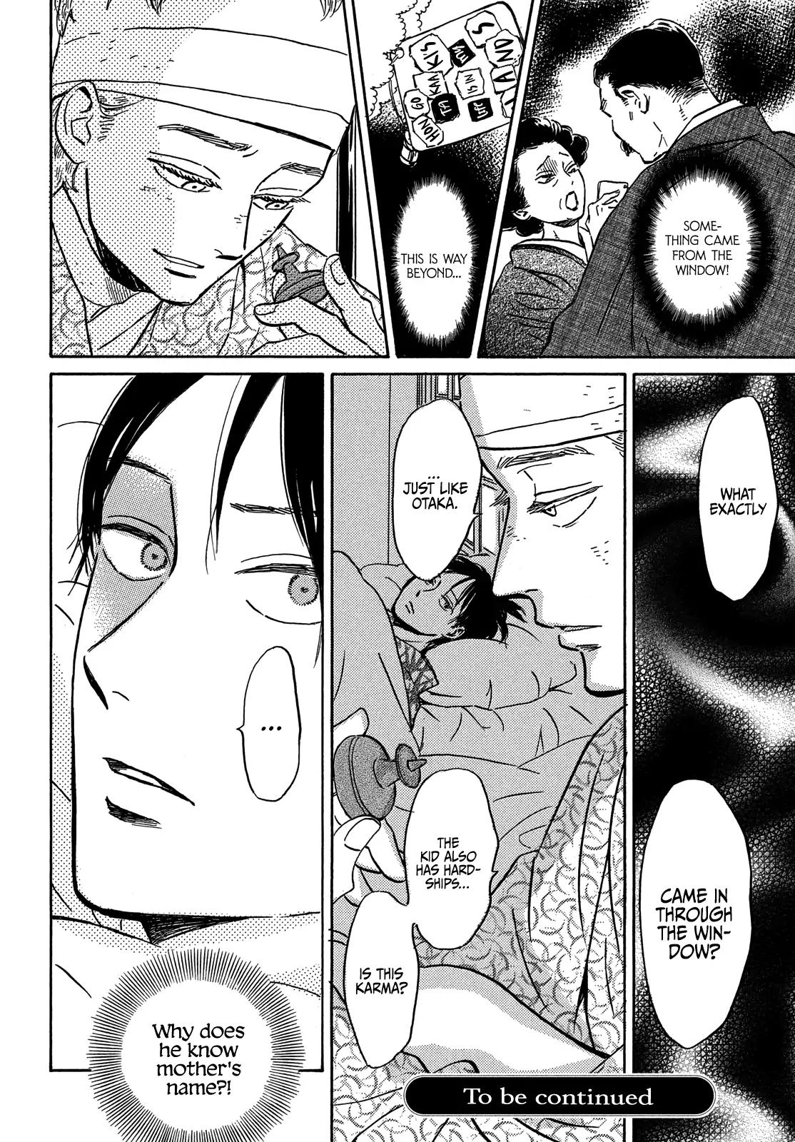 Namida Ame to Serenade Chapter 50 - Page 31