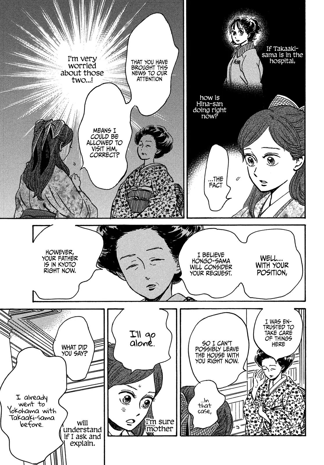 Namida Ame to Serenade Chapter 51 - Page 5