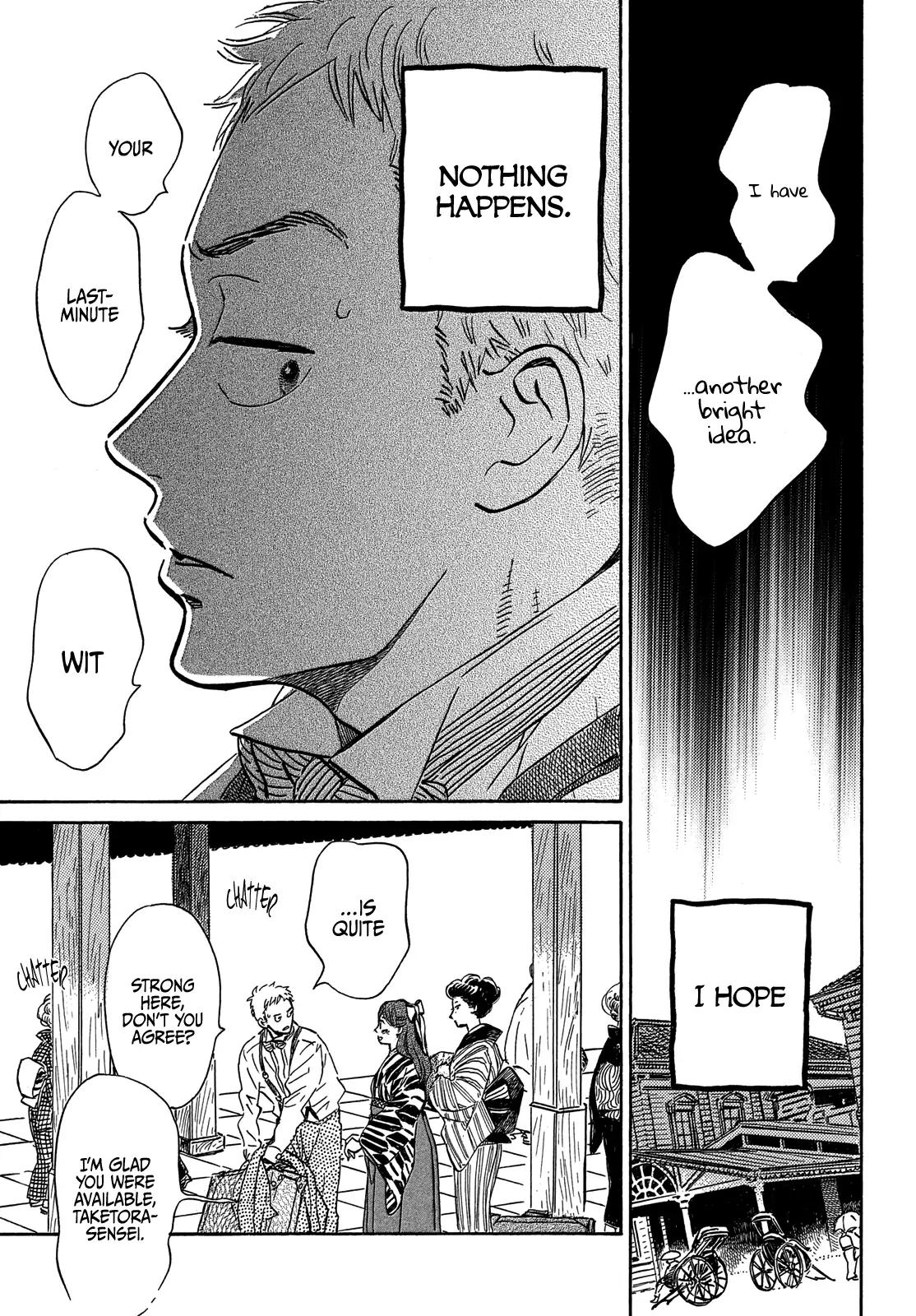 Namida Ame to Serenade Chapter 51 - Page 7