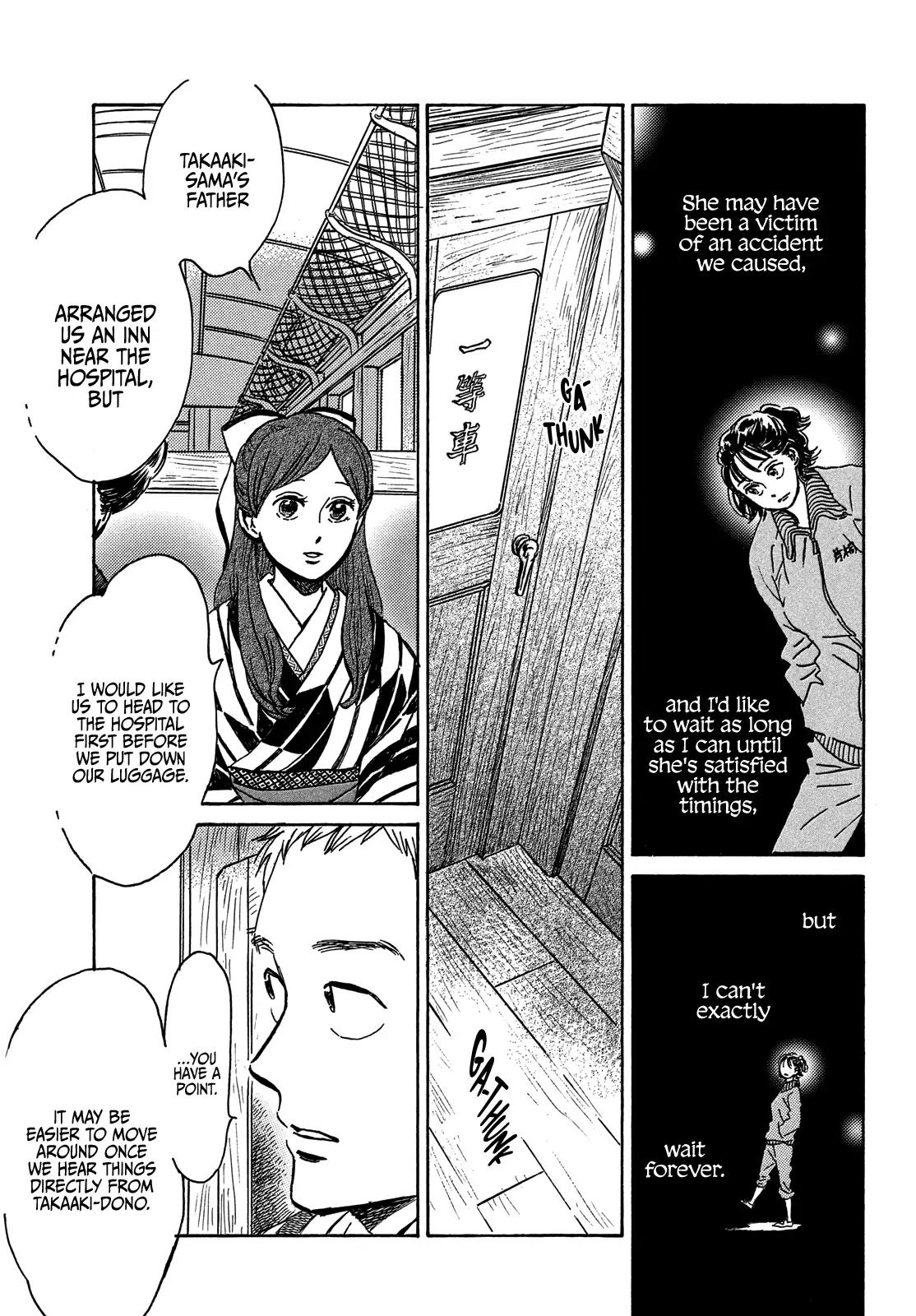 Namida Ame to Serenade Chapter 51 - Page 9