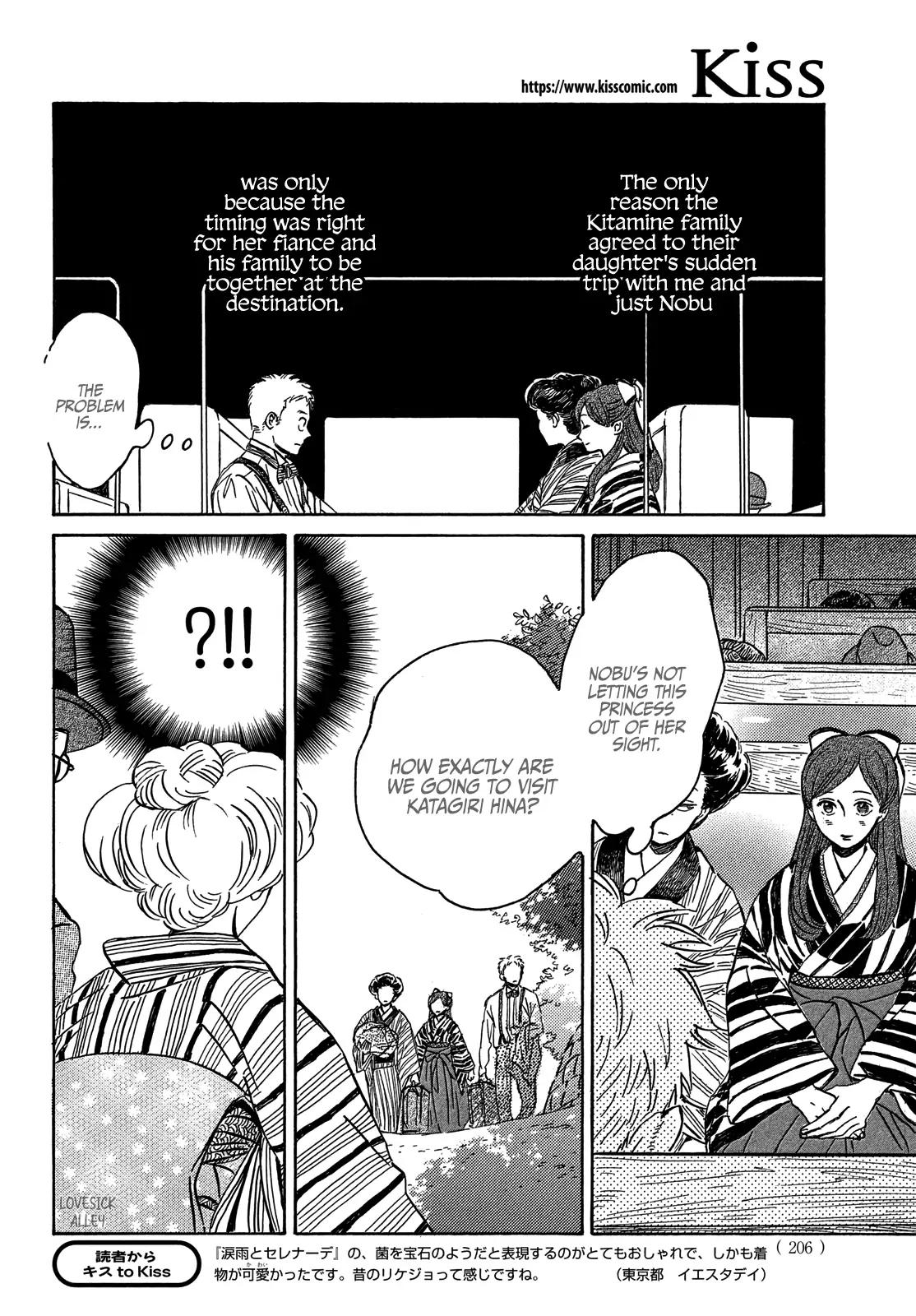 Namida Ame to Serenade Chapter 51 - Page 10