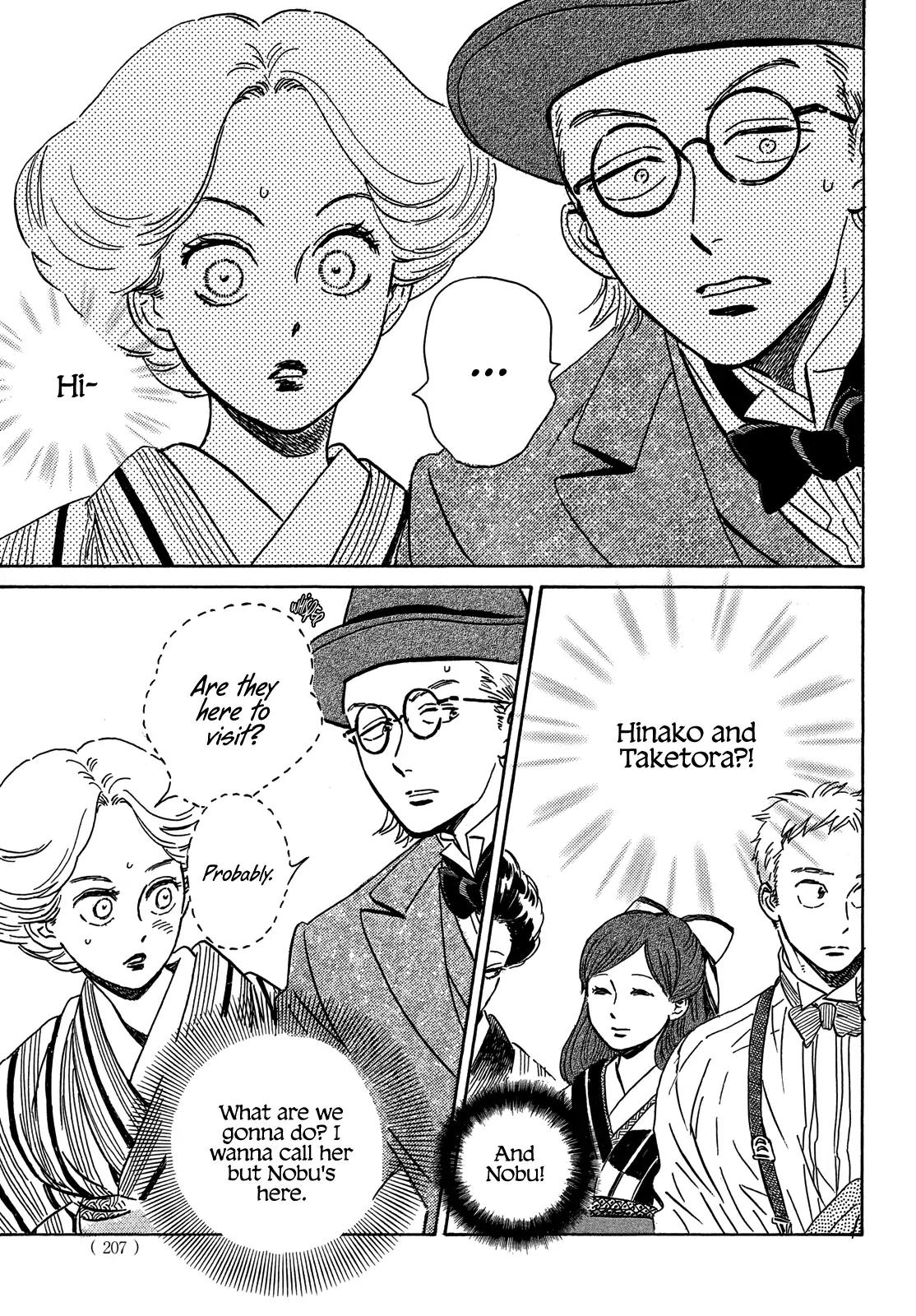 Namida Ame to Serenade Chapter 51 - Page 11