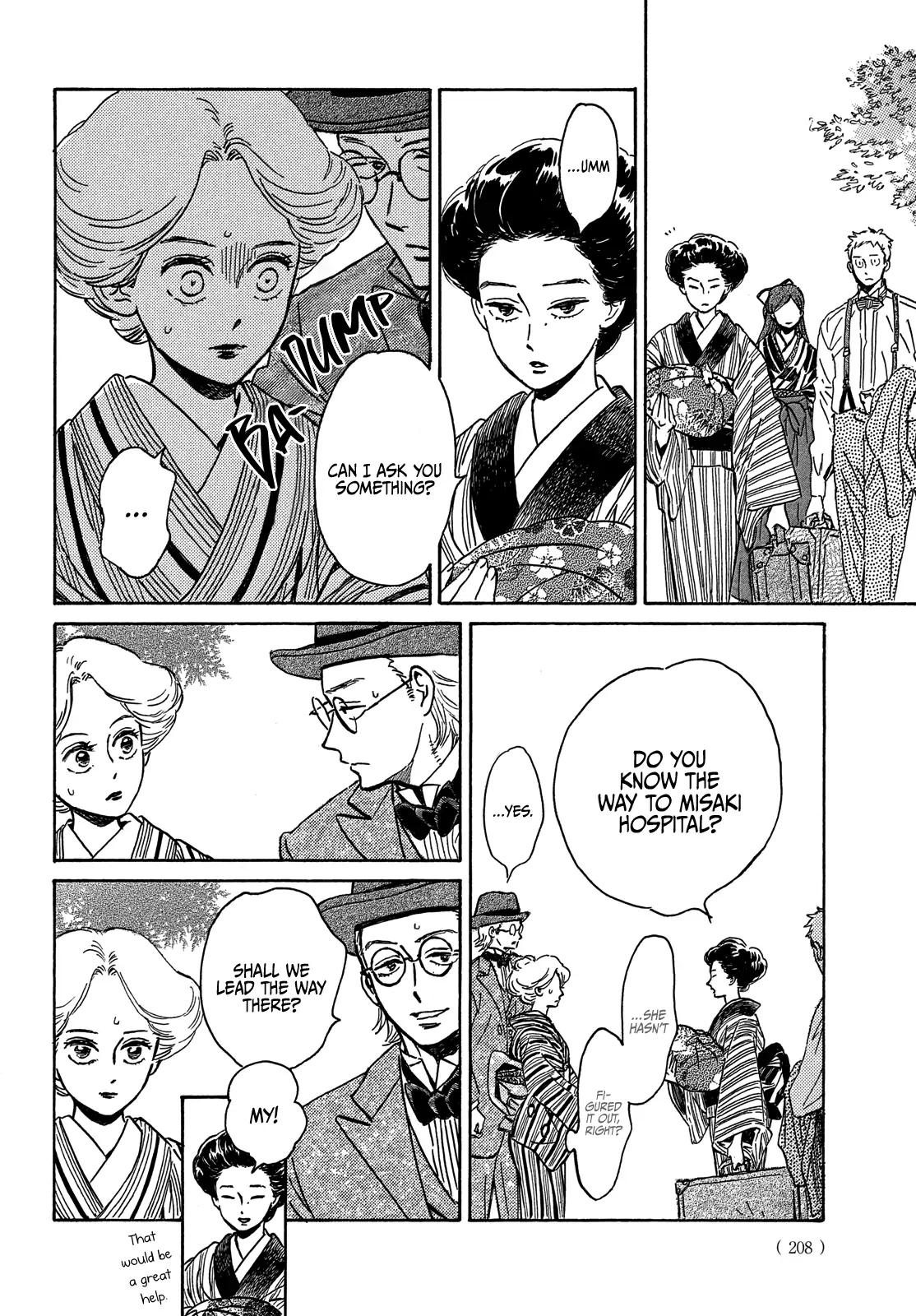 Namida Ame to Serenade Chapter 51 - Page 12