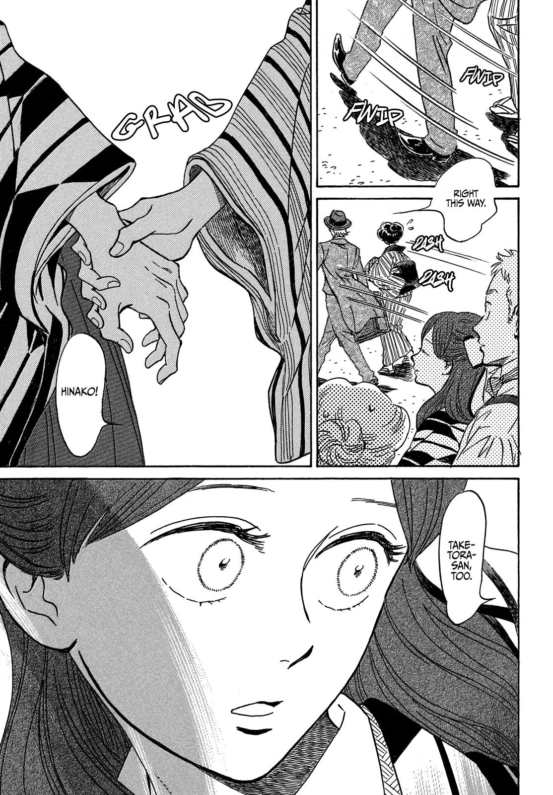 Namida Ame to Serenade Chapter 51 - Page 13