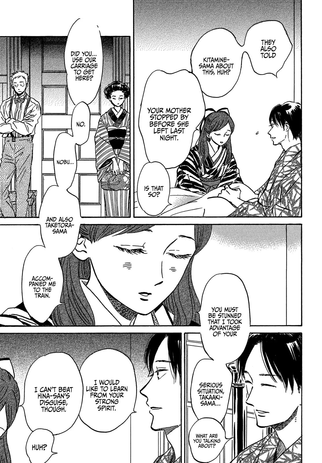 Namida Ame to Serenade Chapter 51 - Page 17