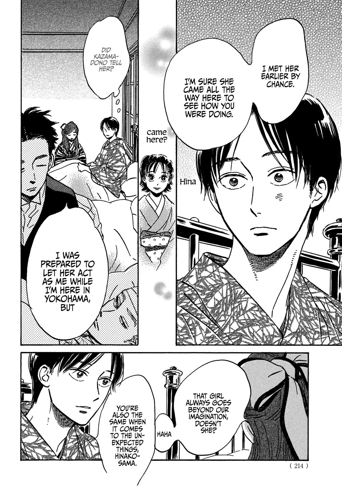 Namida Ame to Serenade Chapter 51 - Page 18