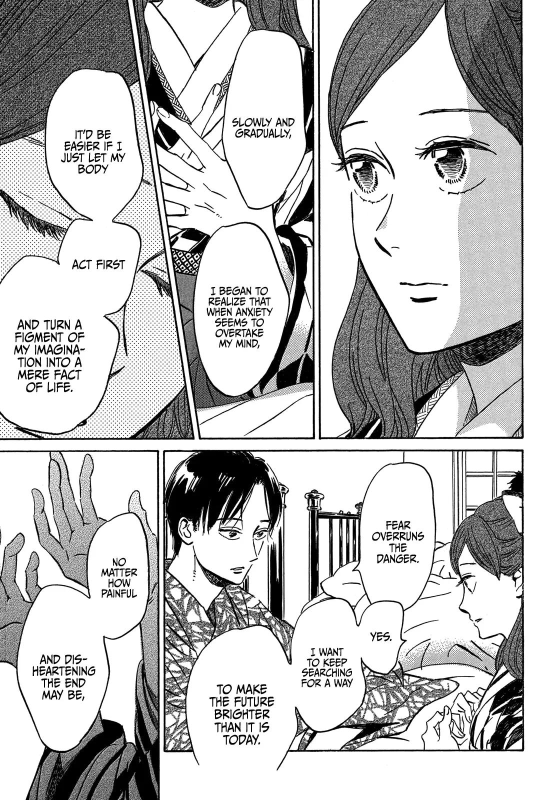 Namida Ame to Serenade Chapter 51 - Page 19