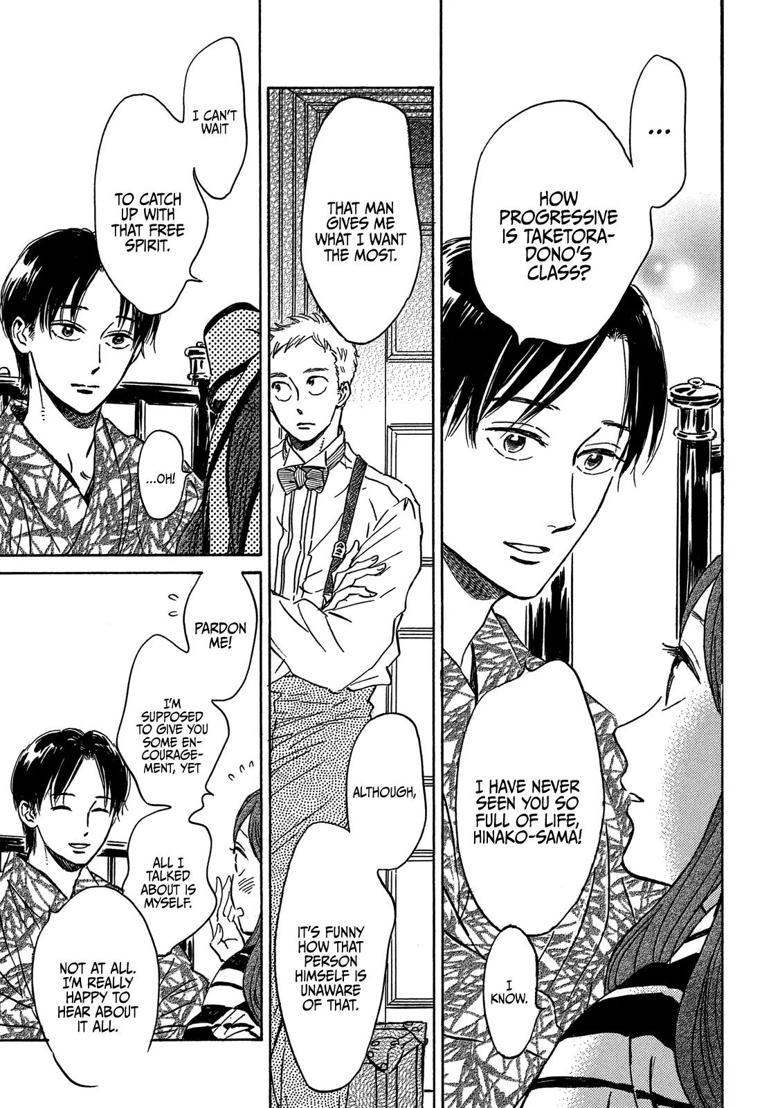 Namida Ame to Serenade Chapter 51 - Page 21