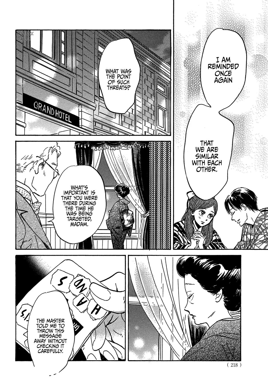 Namida Ame to Serenade Chapter 51 - Page 22